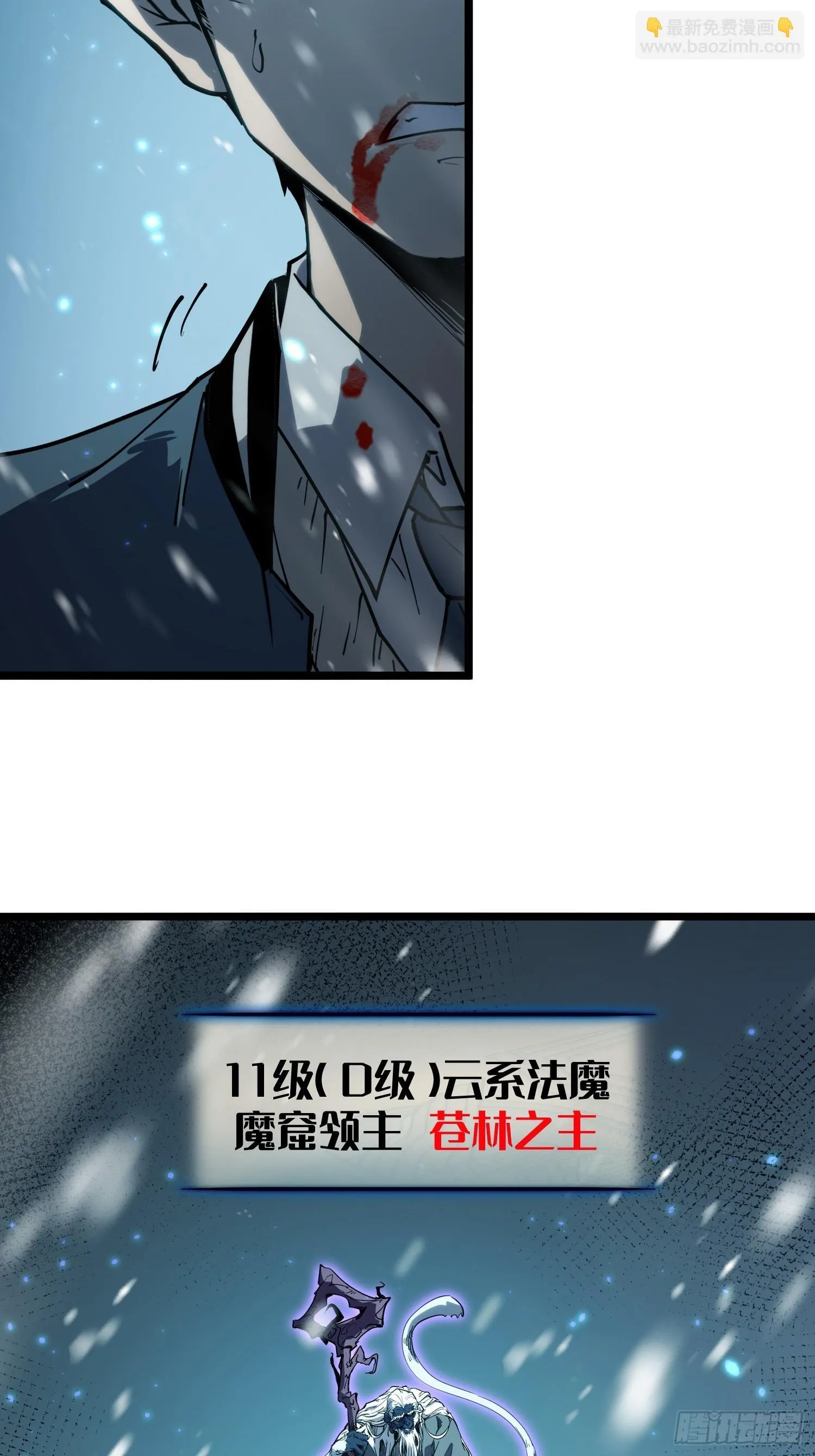 第9话 第34页