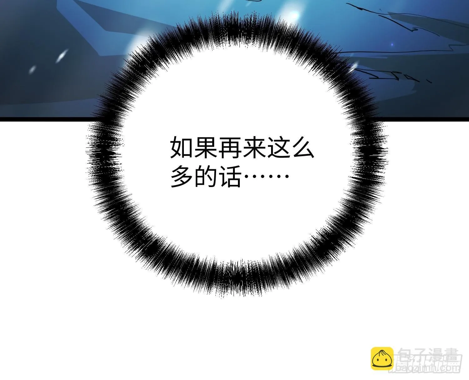 第9话 第37页
