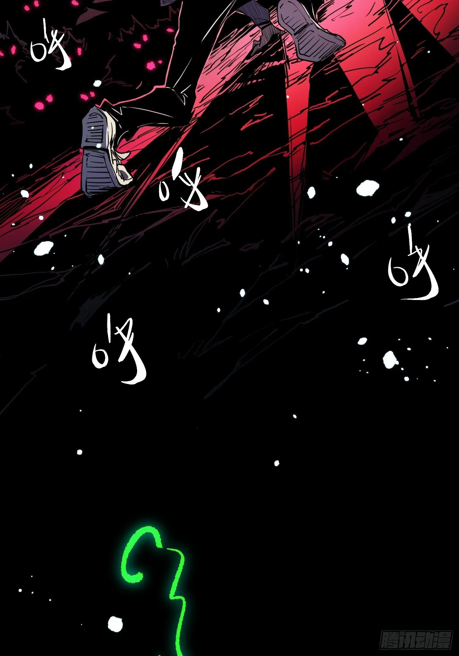 第9话 第52页