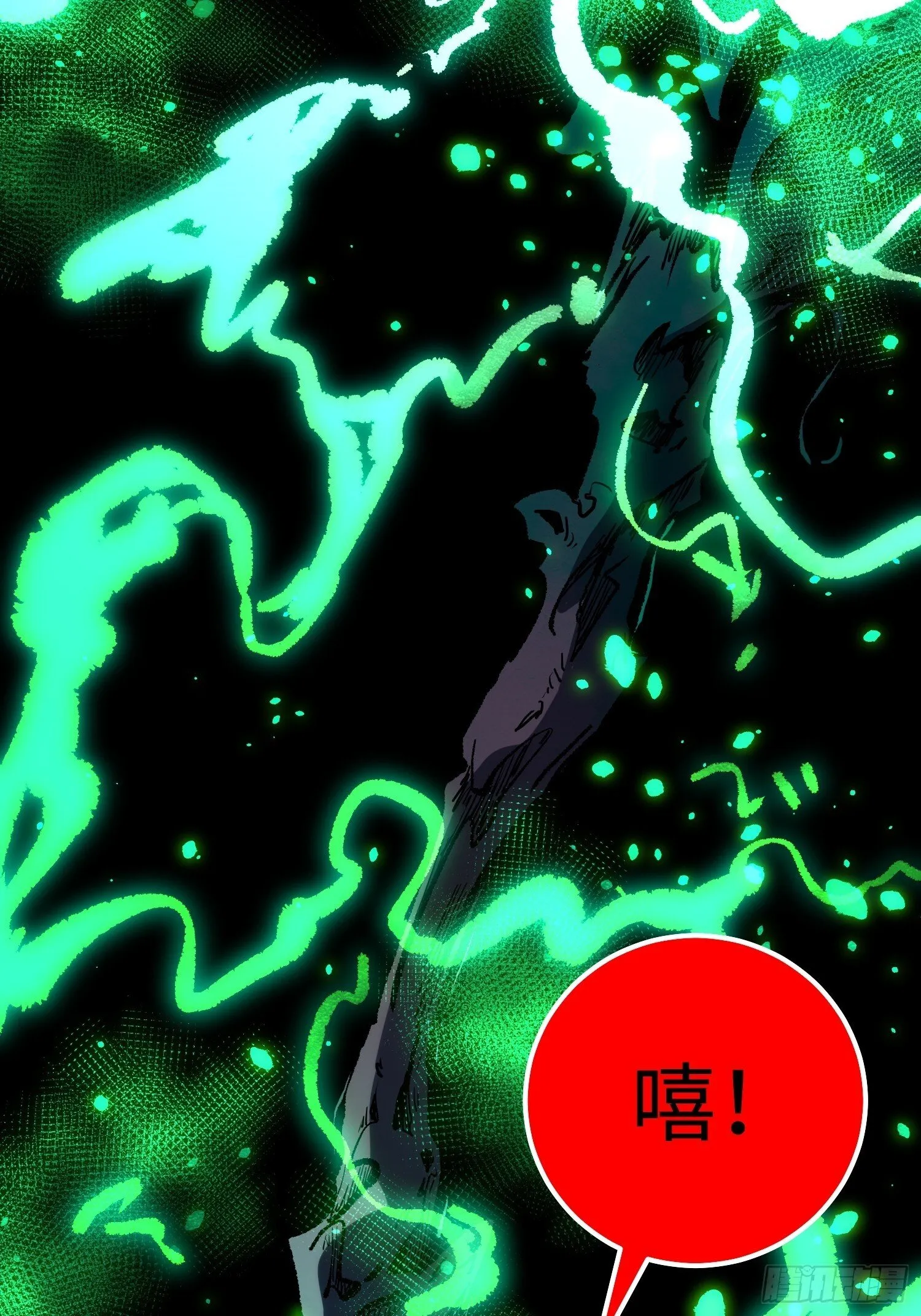 第9话 第54页