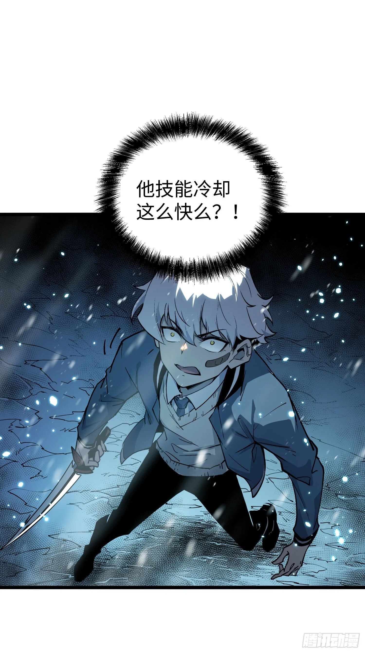 第9话 第59页