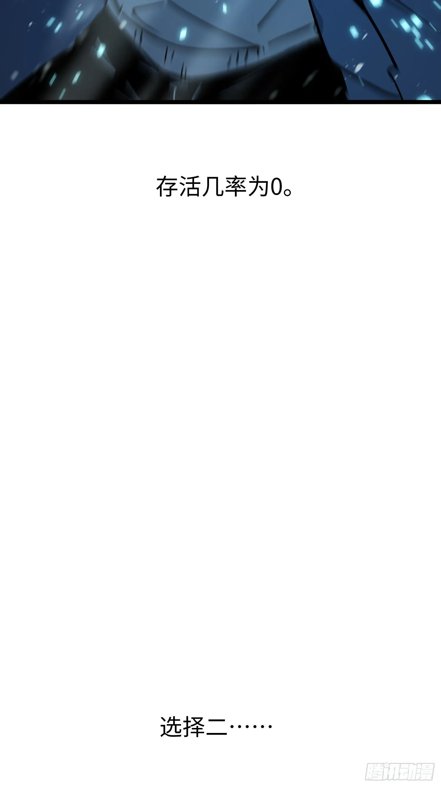 第9话 第67页