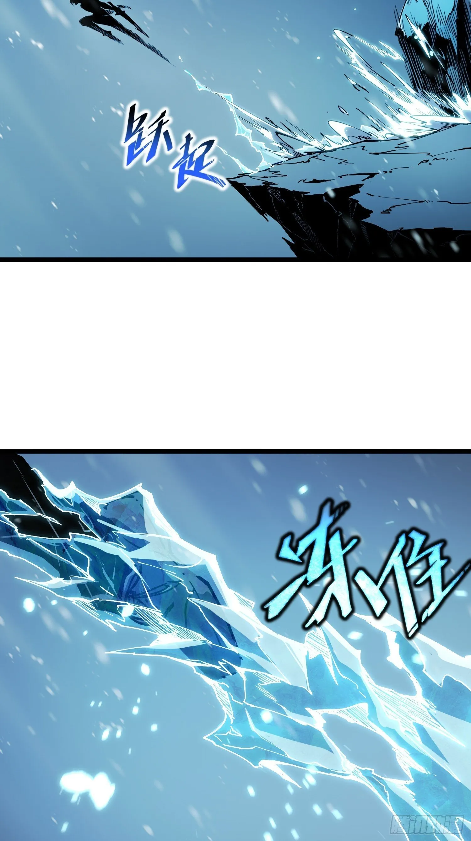 第9话 第70页