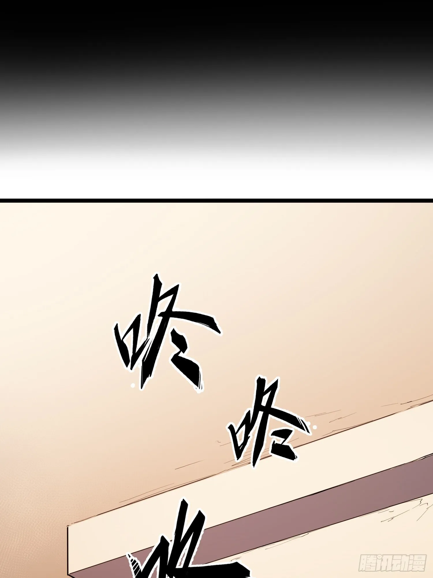 第9话 第80页