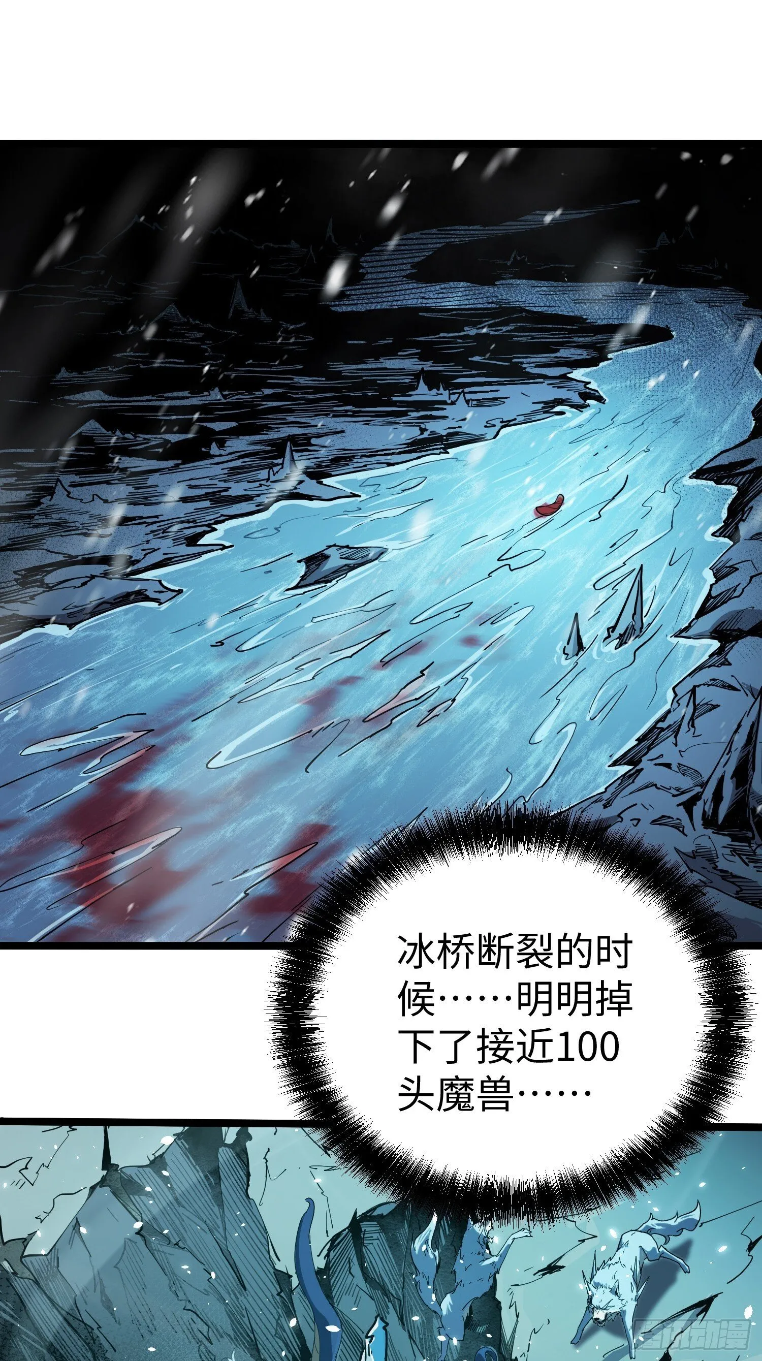 第9话 第92页