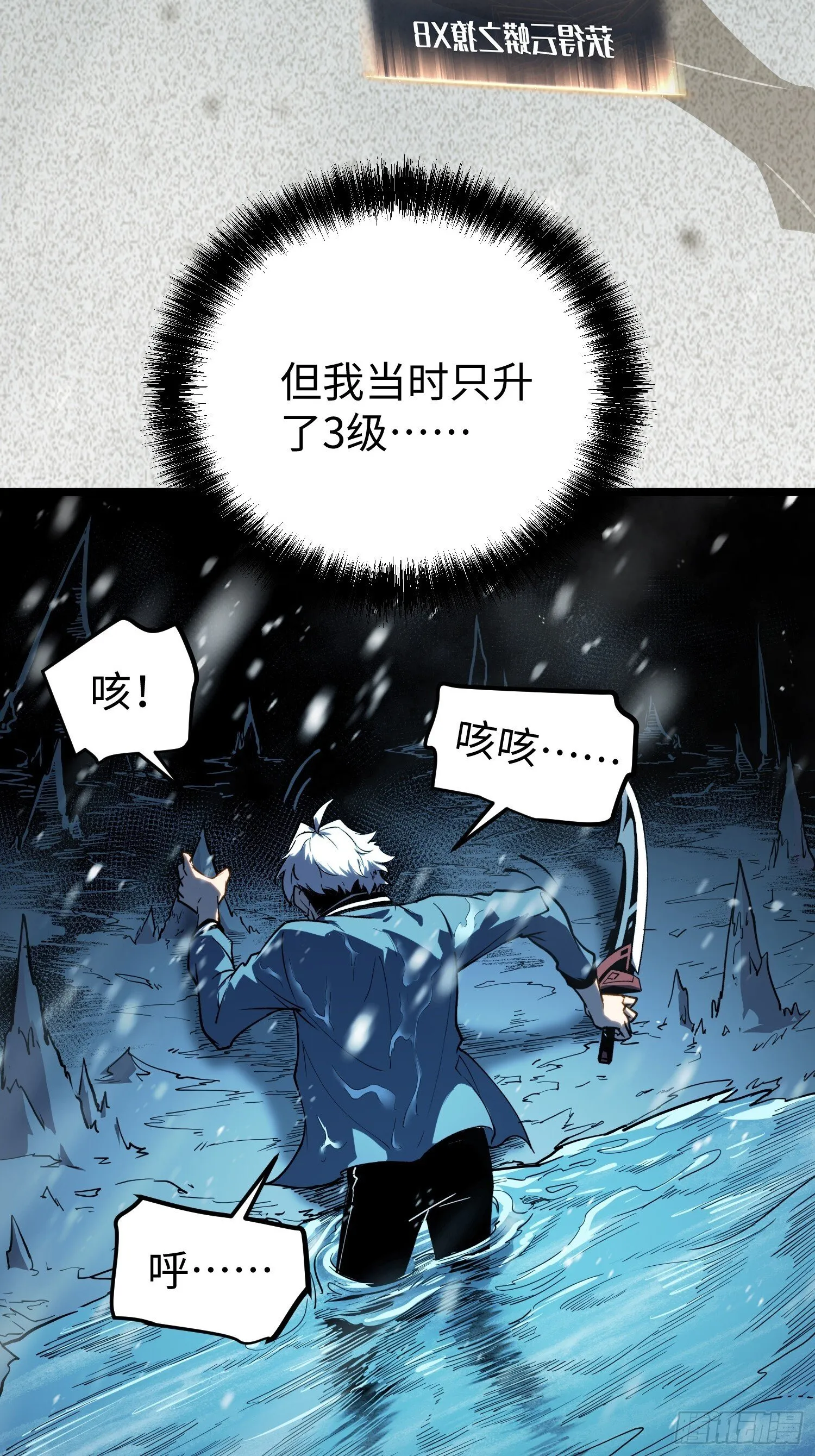 第9话 第95页