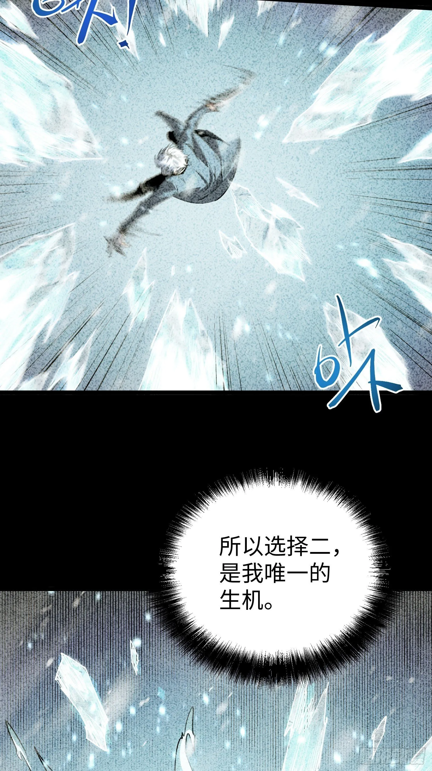 第9话 第98页