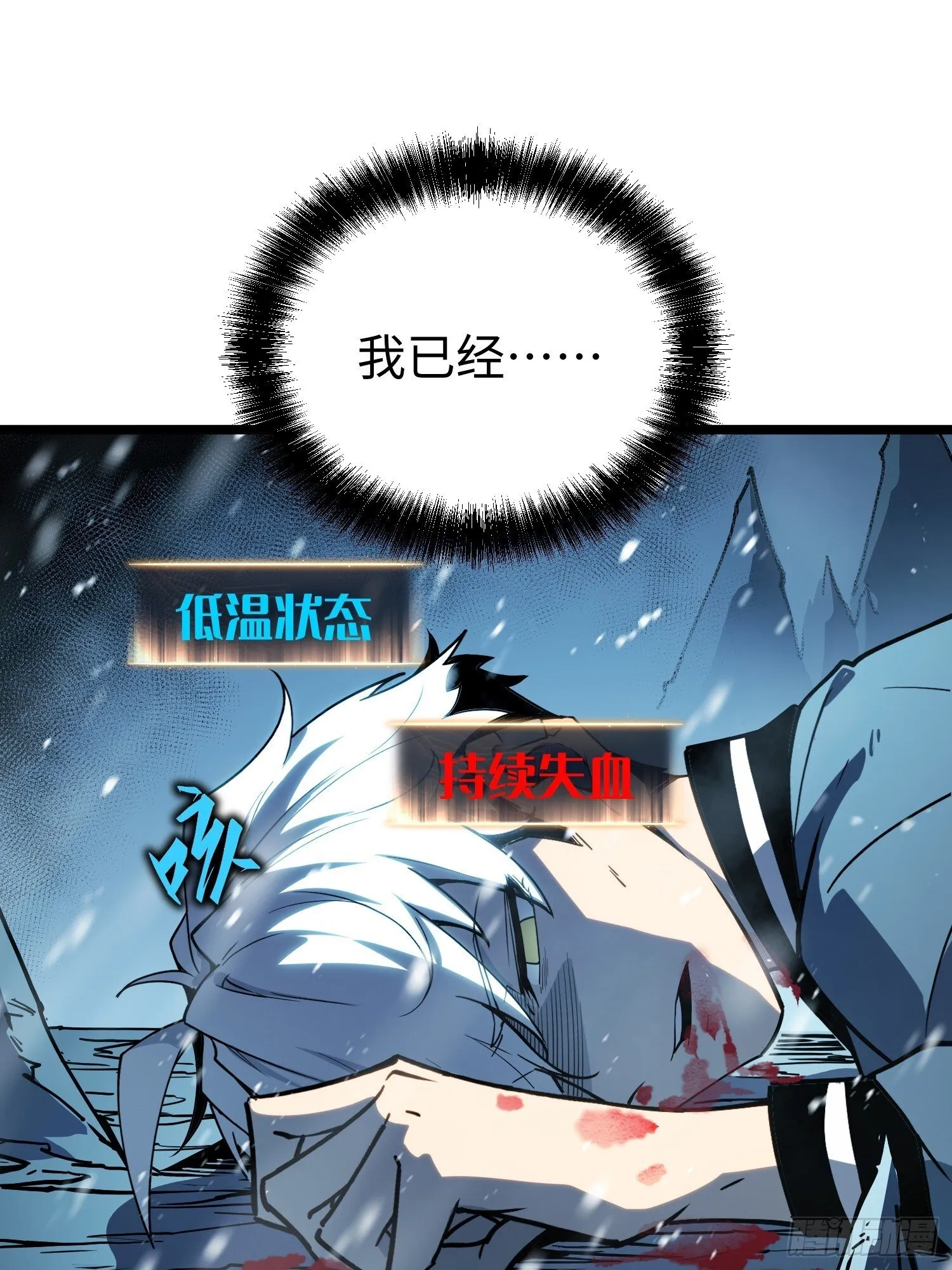 第9话 第101页