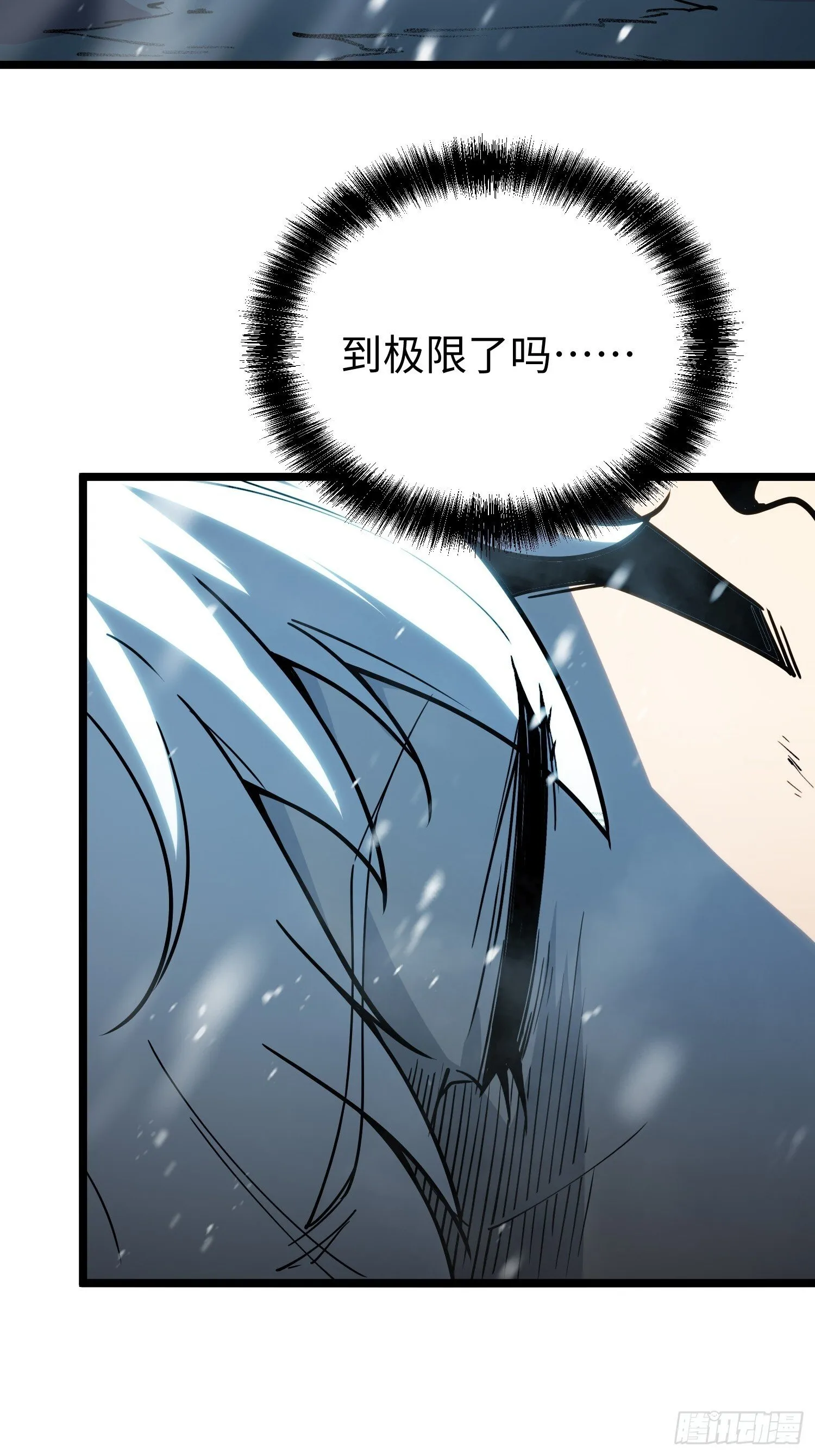 第10话 第4页
