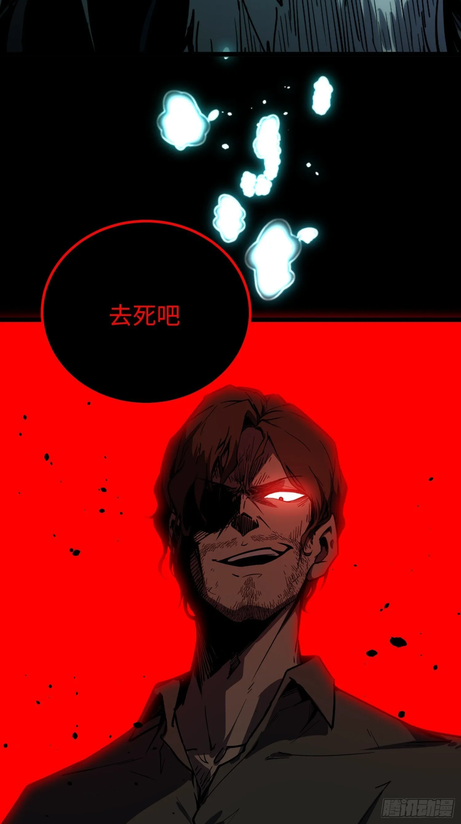 第10话 第18页