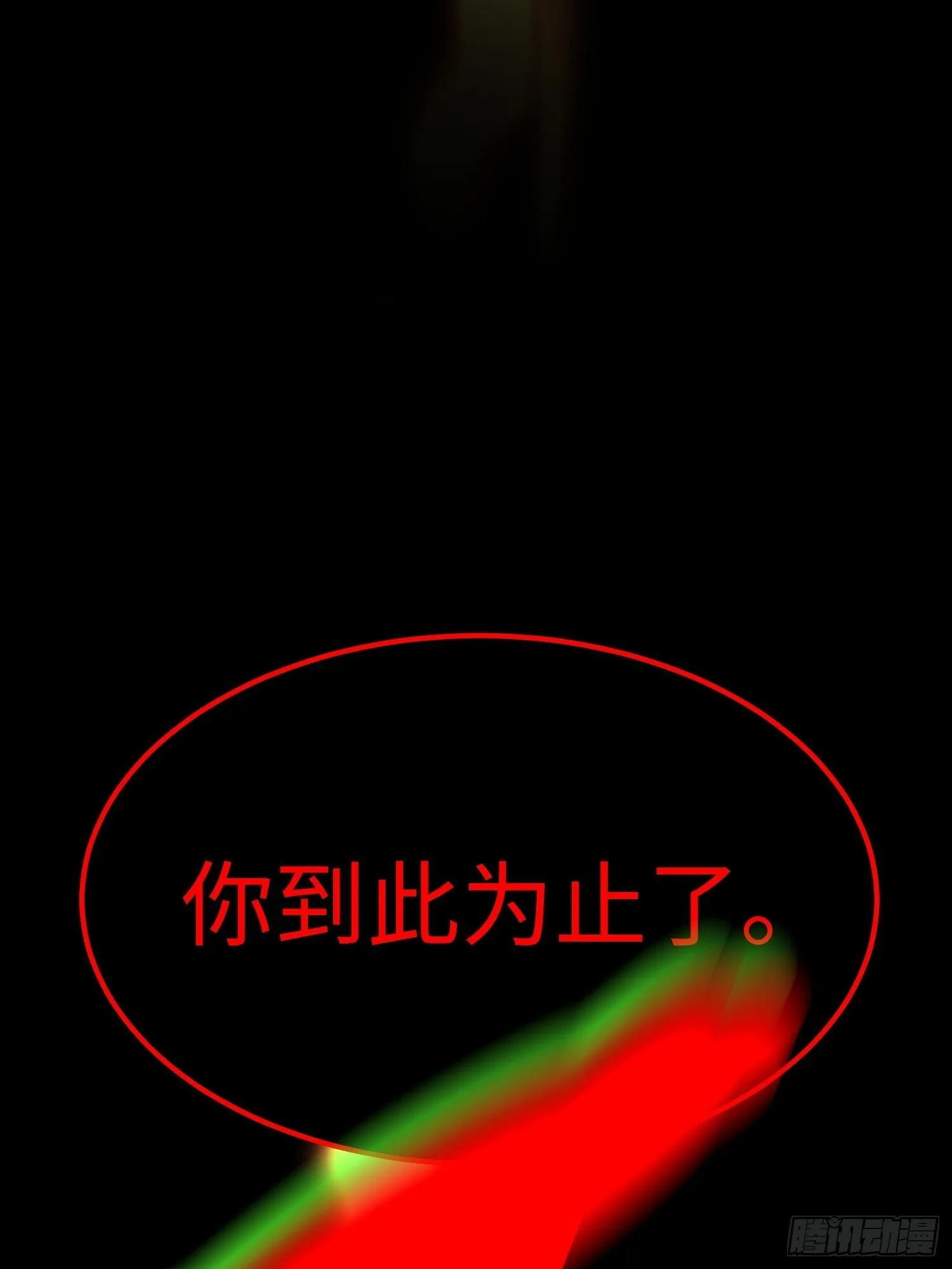 第10话 第22页