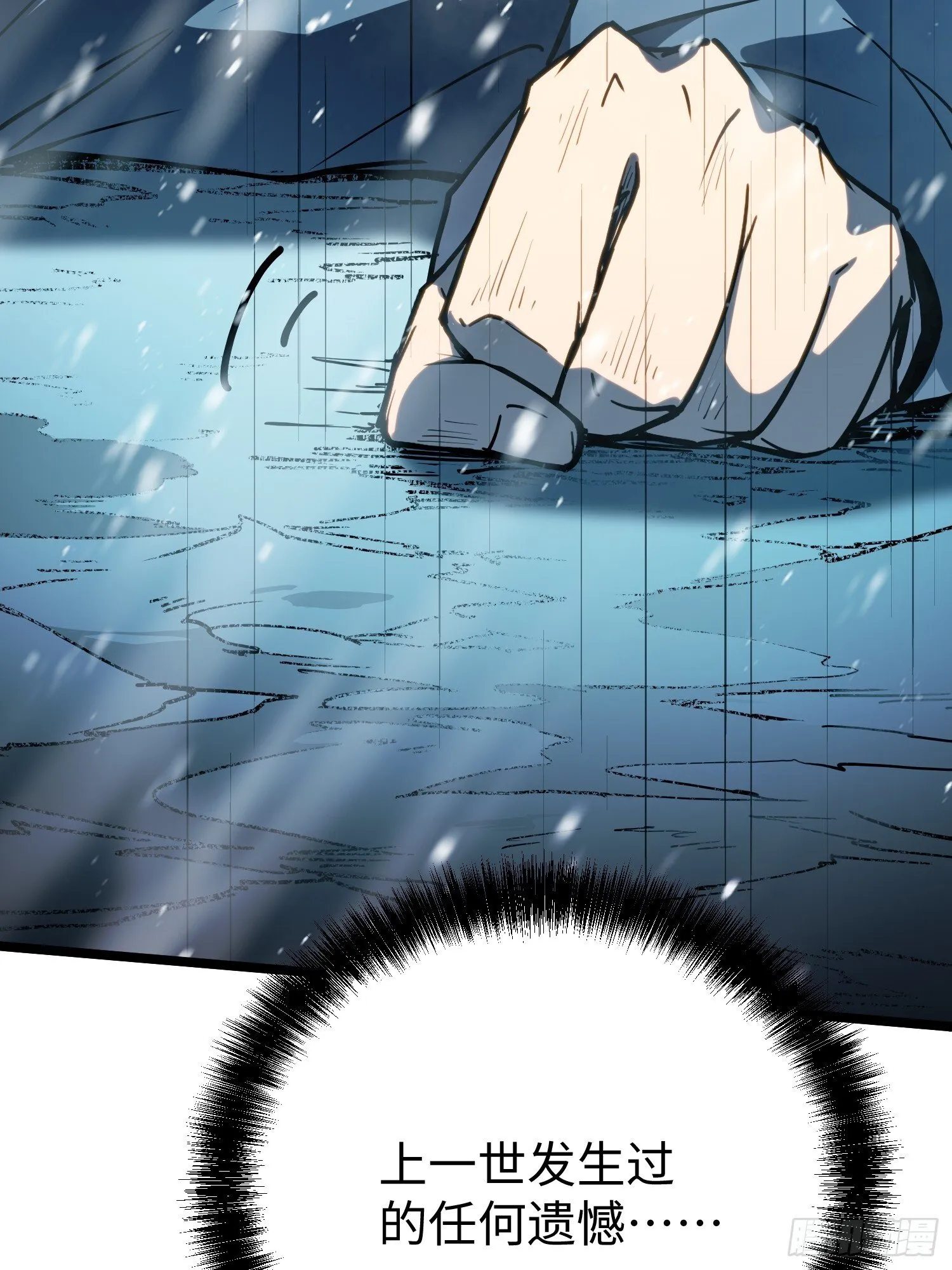 第10话 第26页