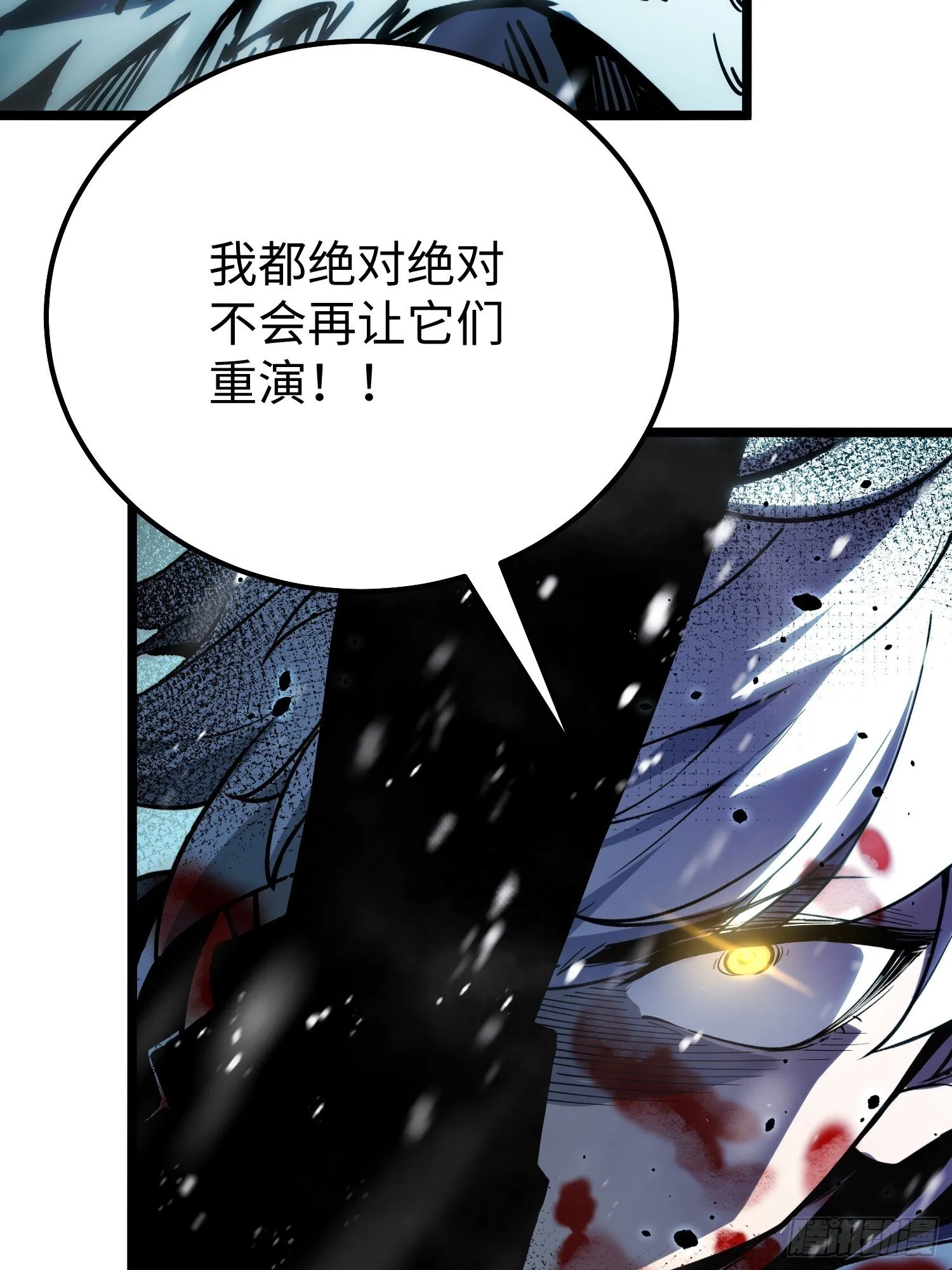 第10话 第31页