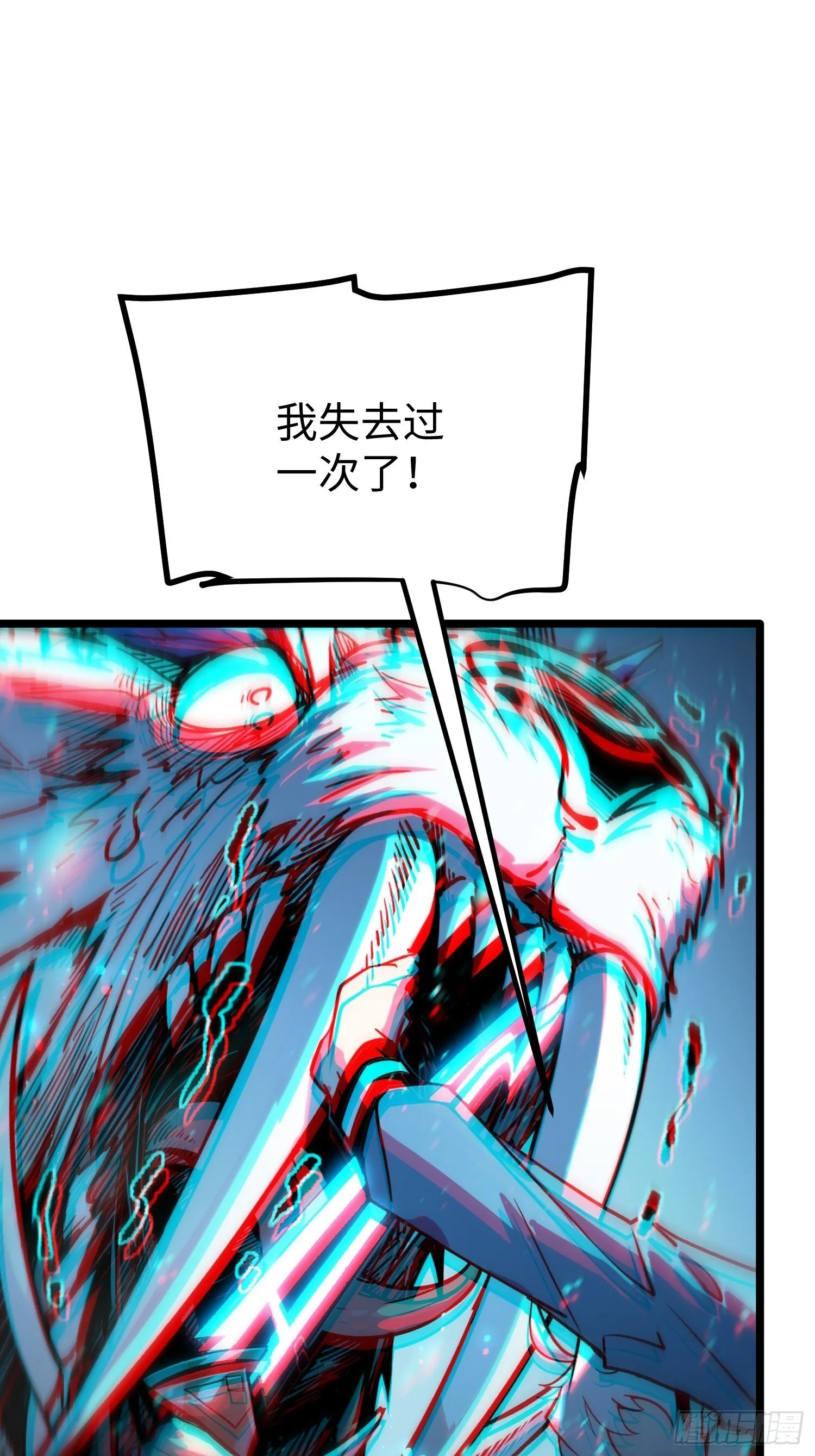 第10话 第33页