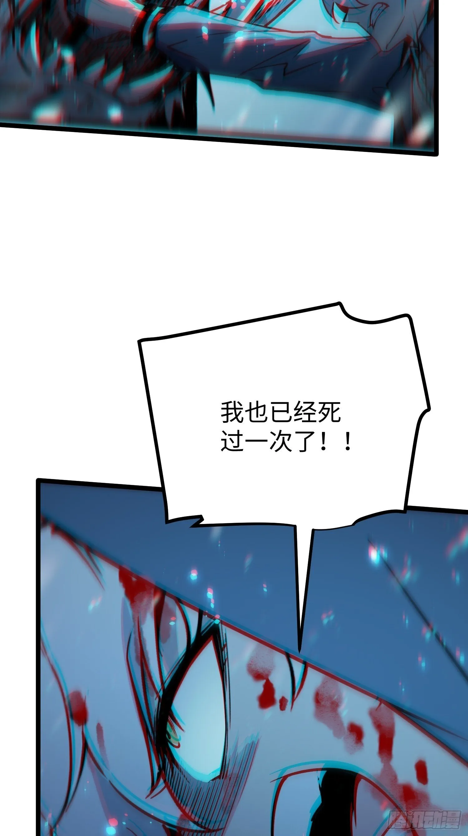 第10话 第34页