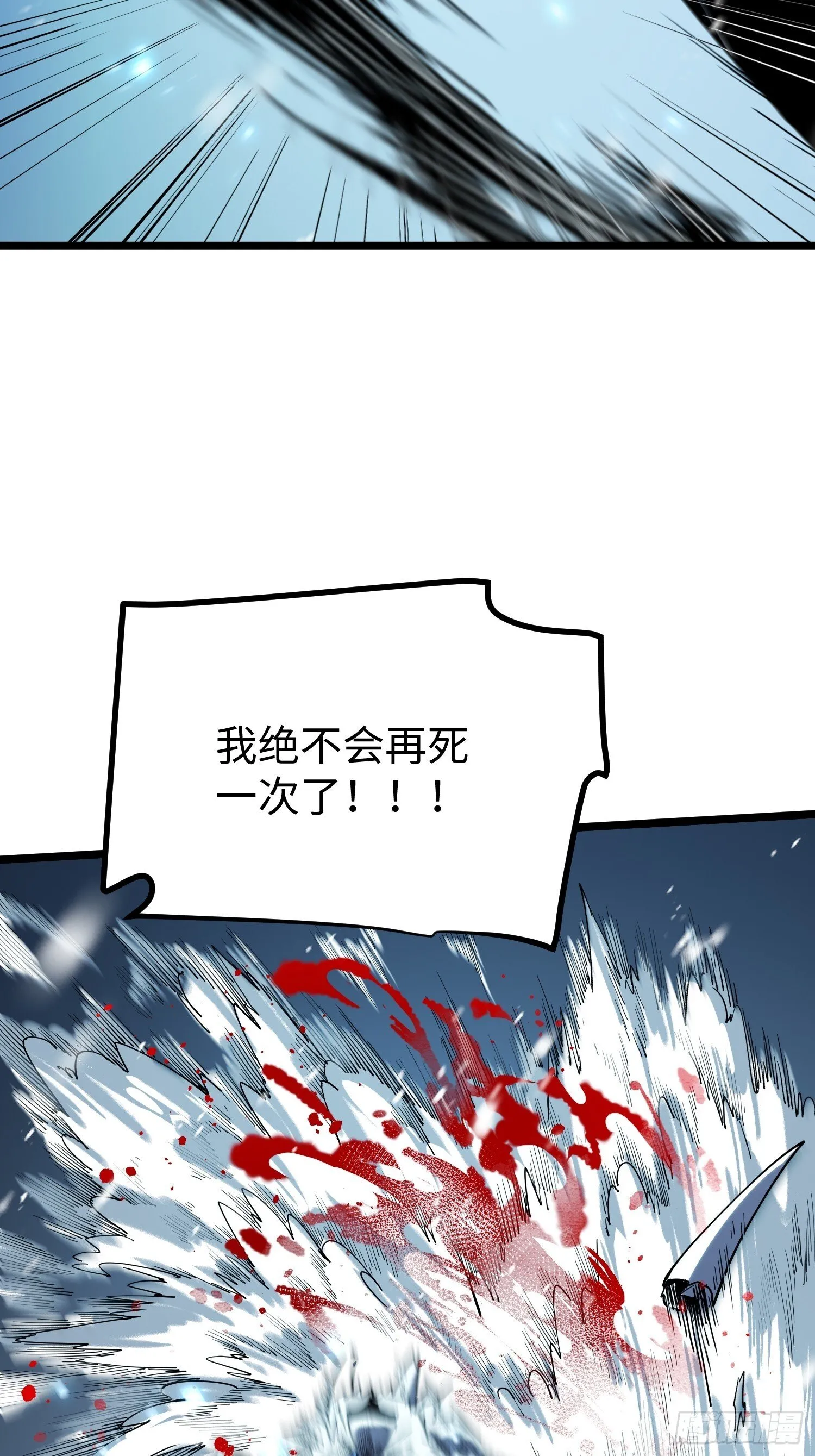 第10话 第36页