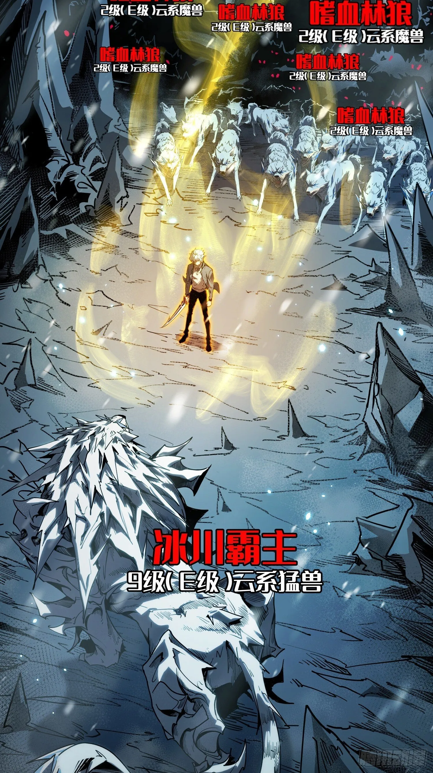 第10话 第49页