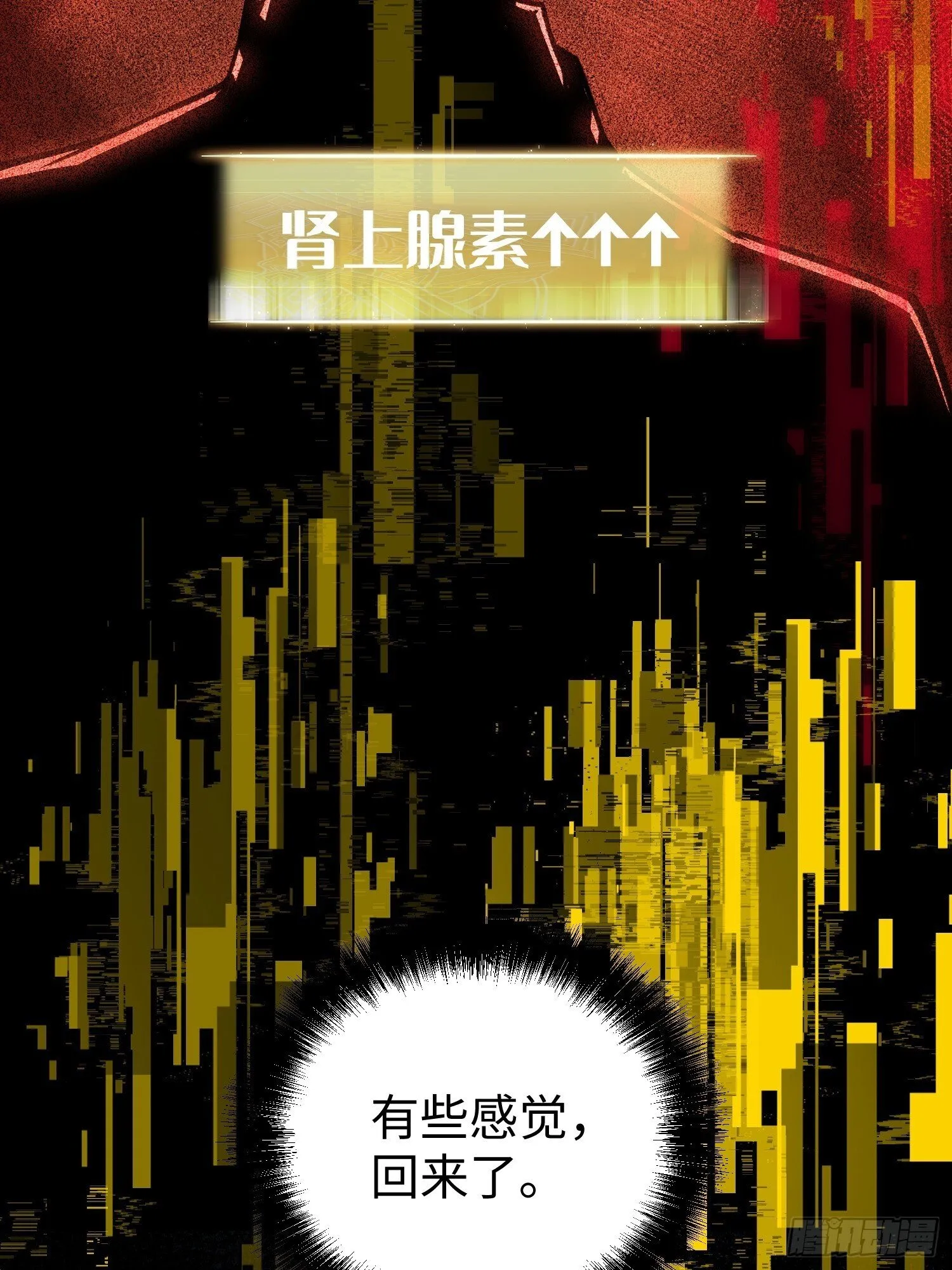 第10话 第56页