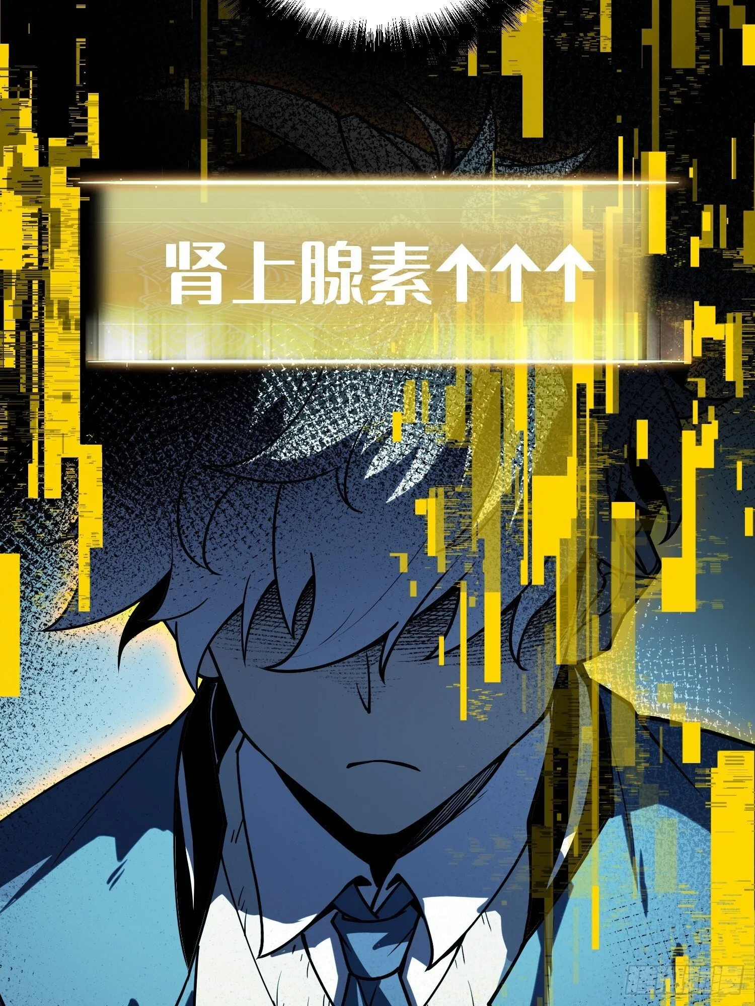 第10话 第57页