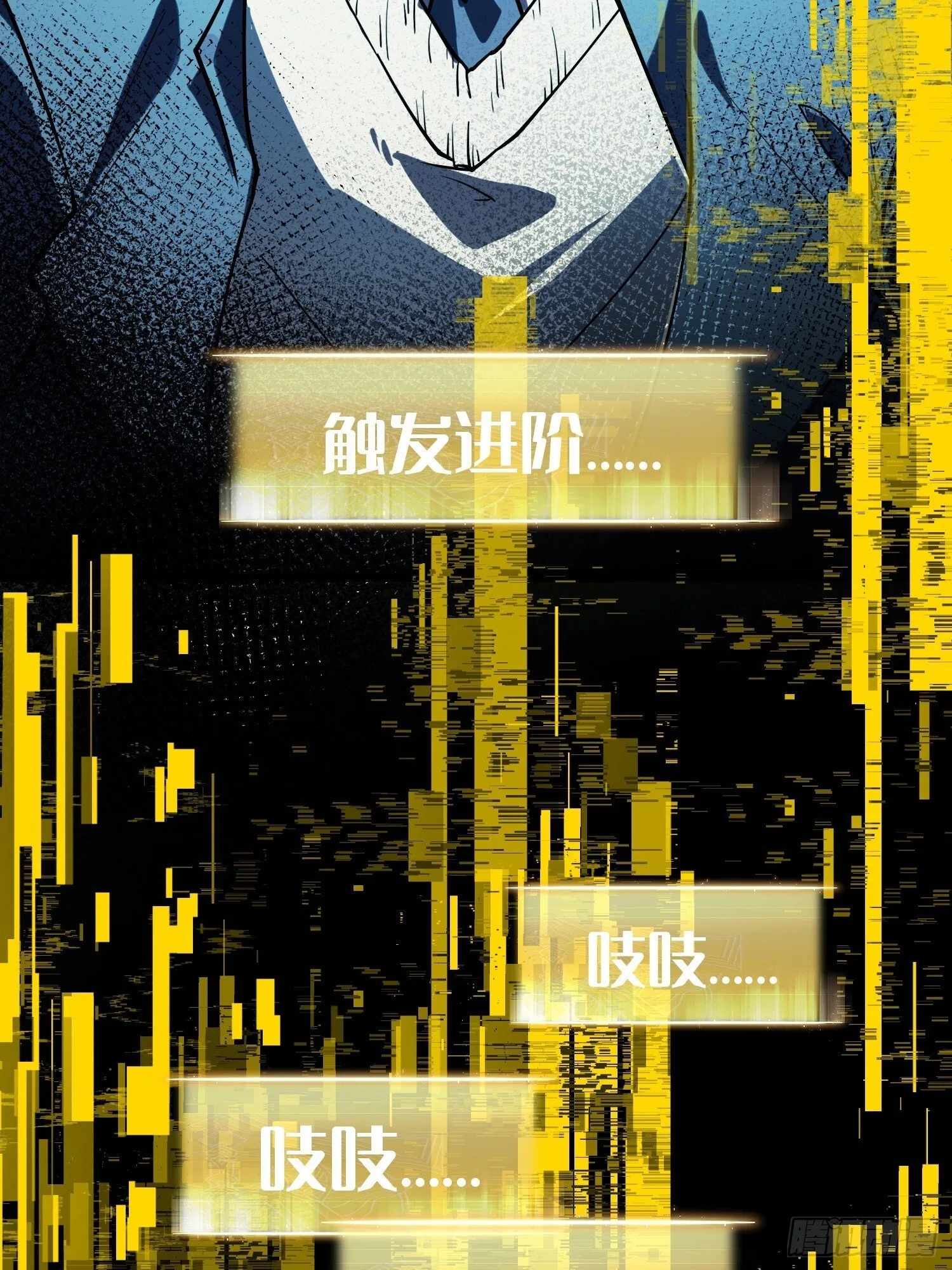 第10话 第58页