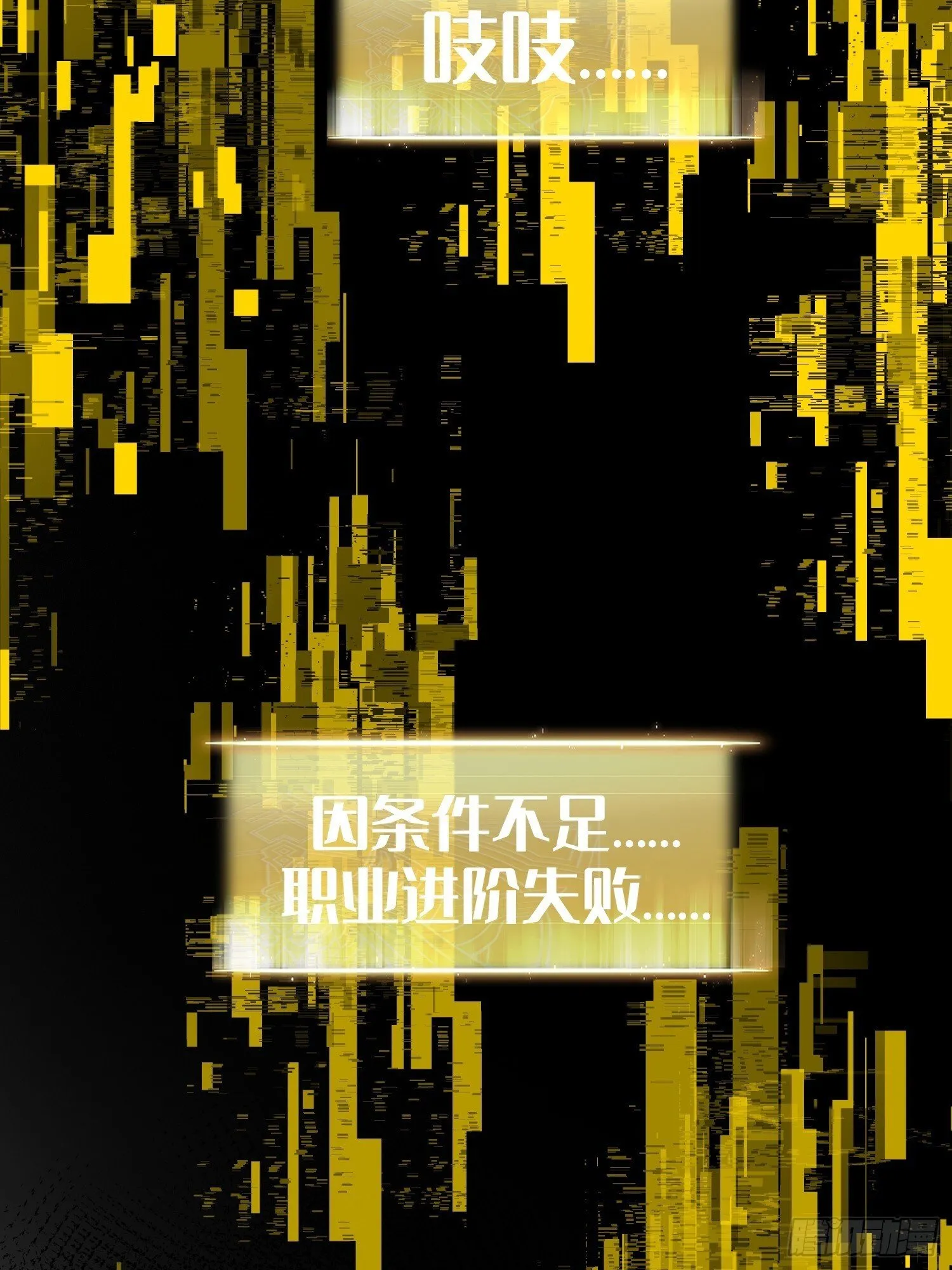 第10话 第59页