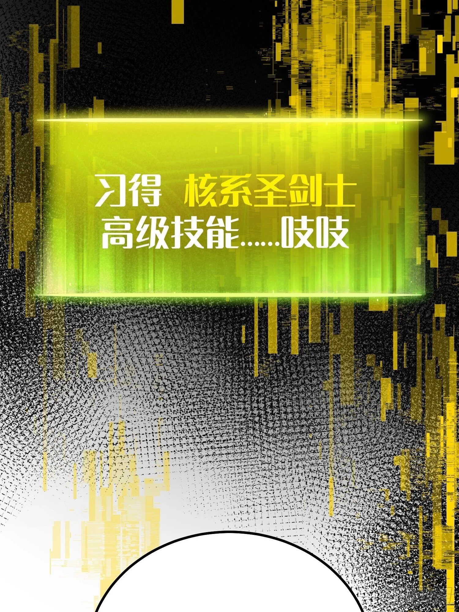 第10话 第60页