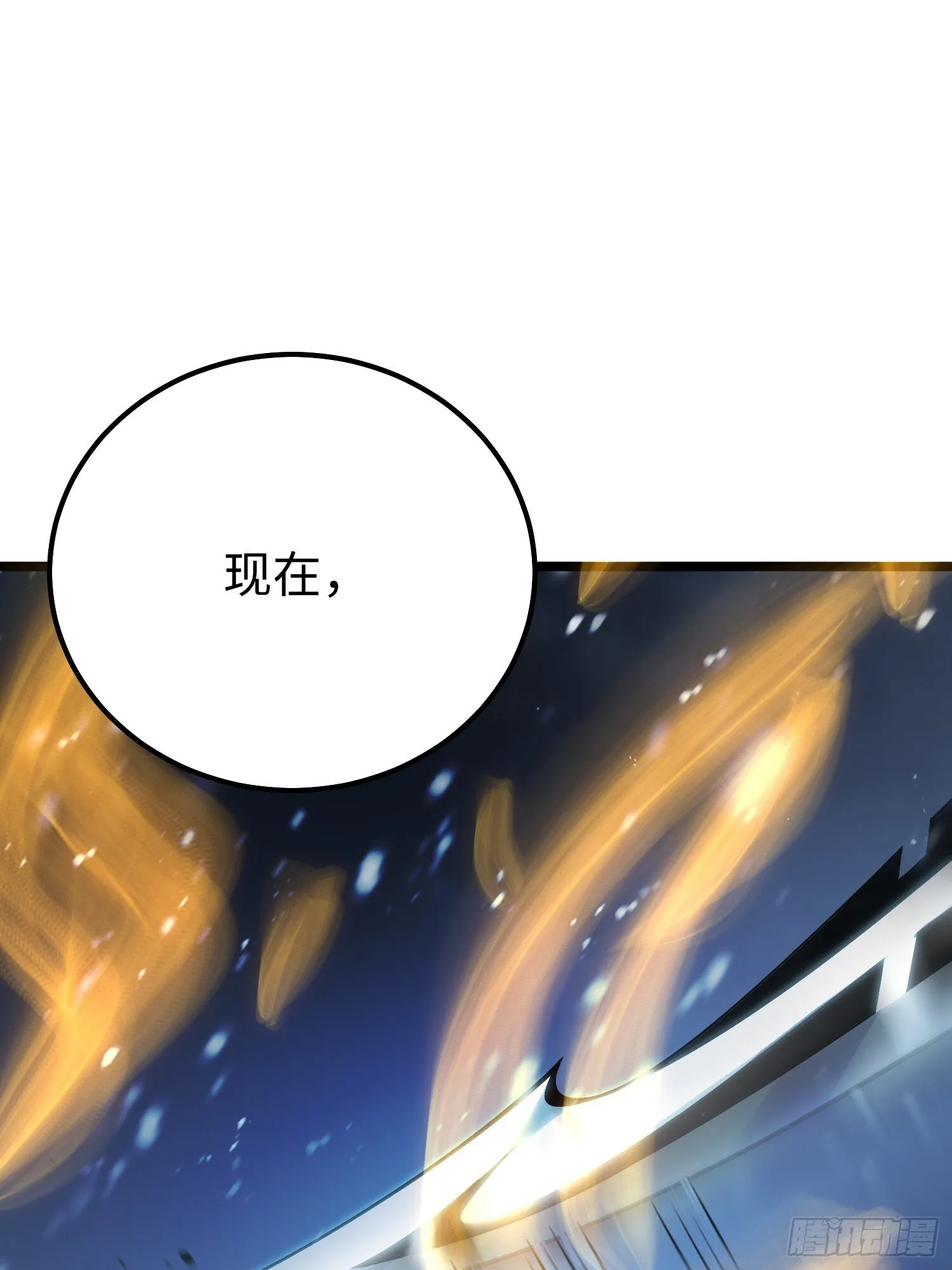 第10话 第63页