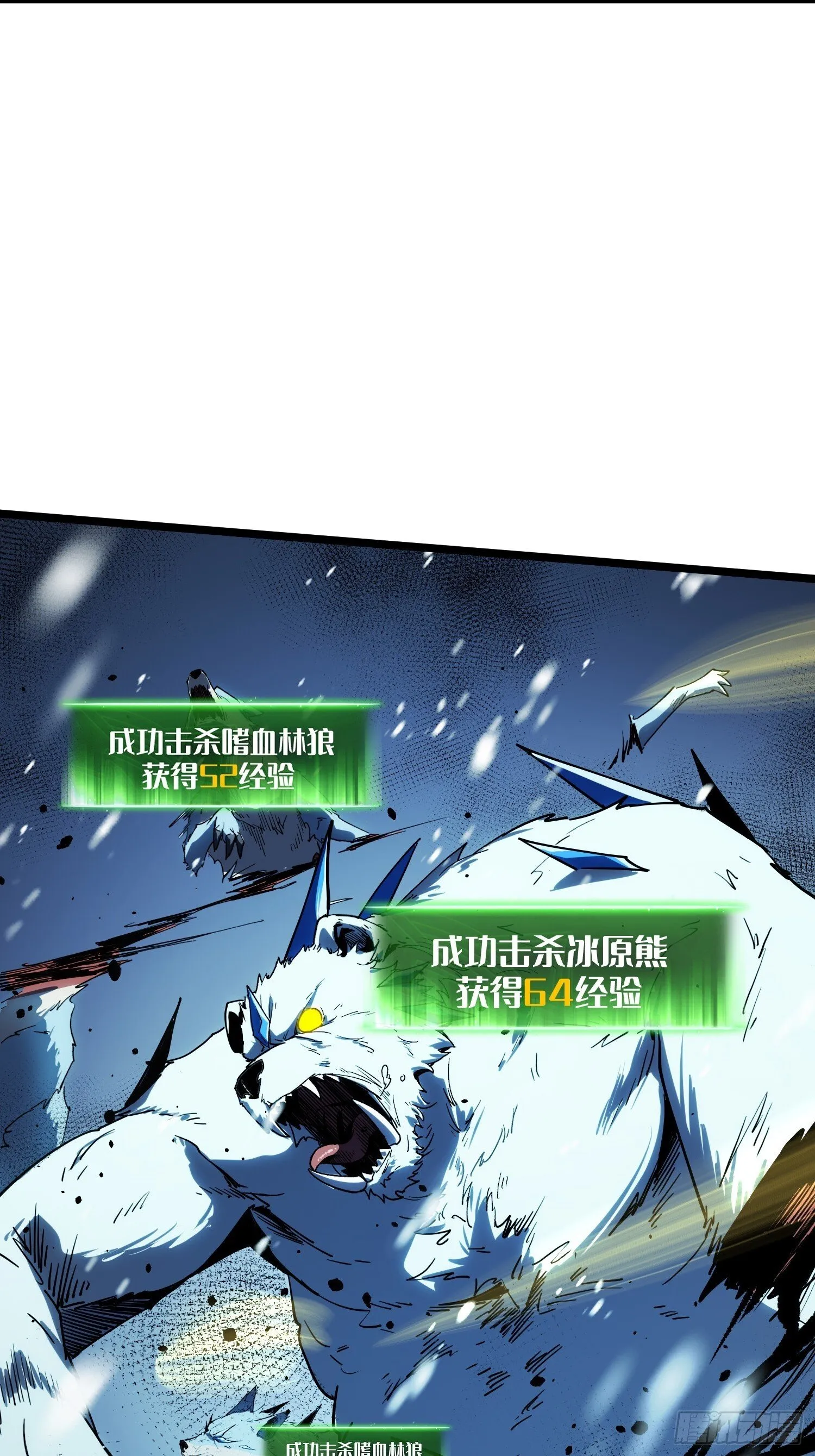 第10话 第79页