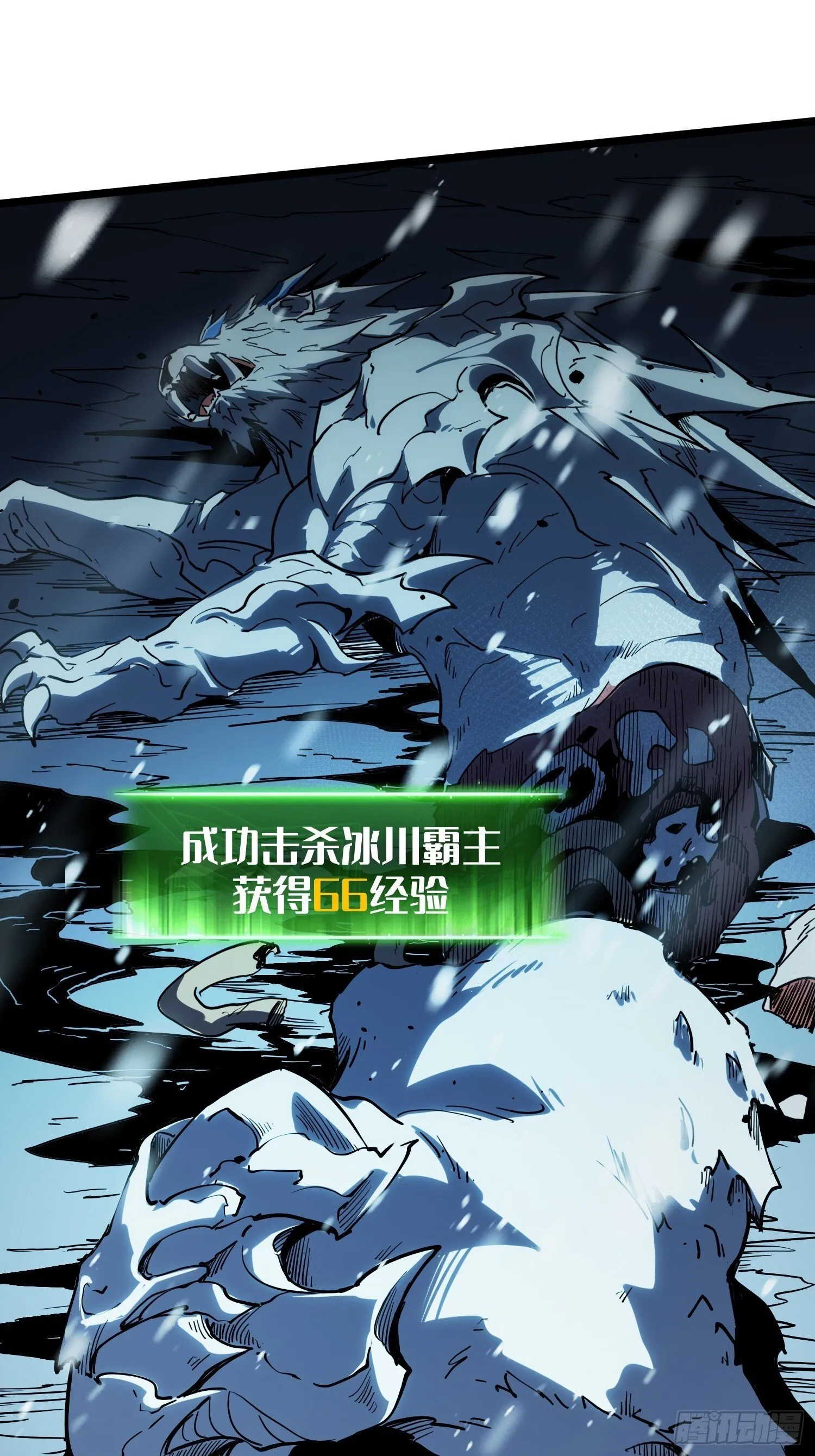 第10话 第81页
