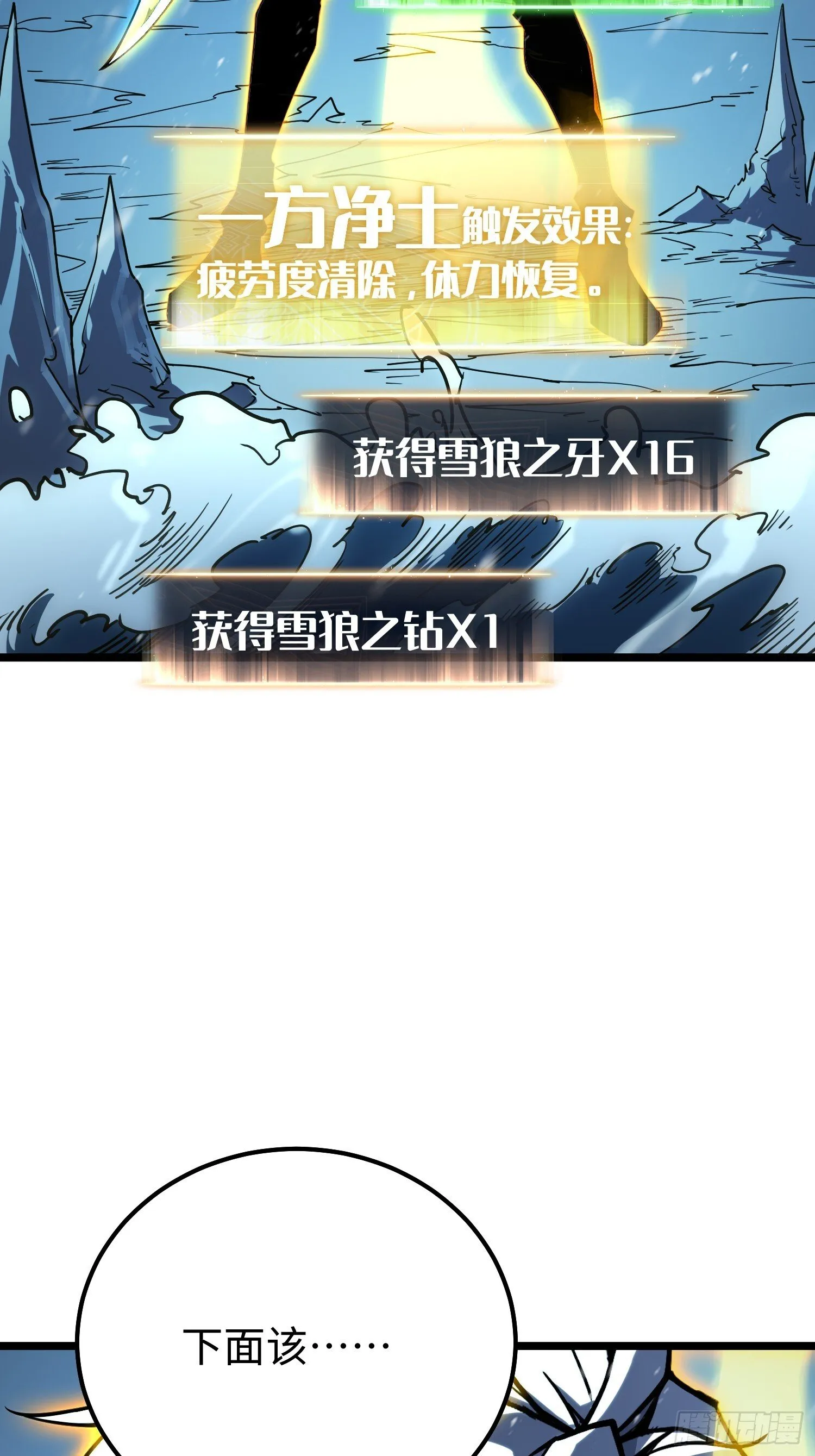 第10话 第84页