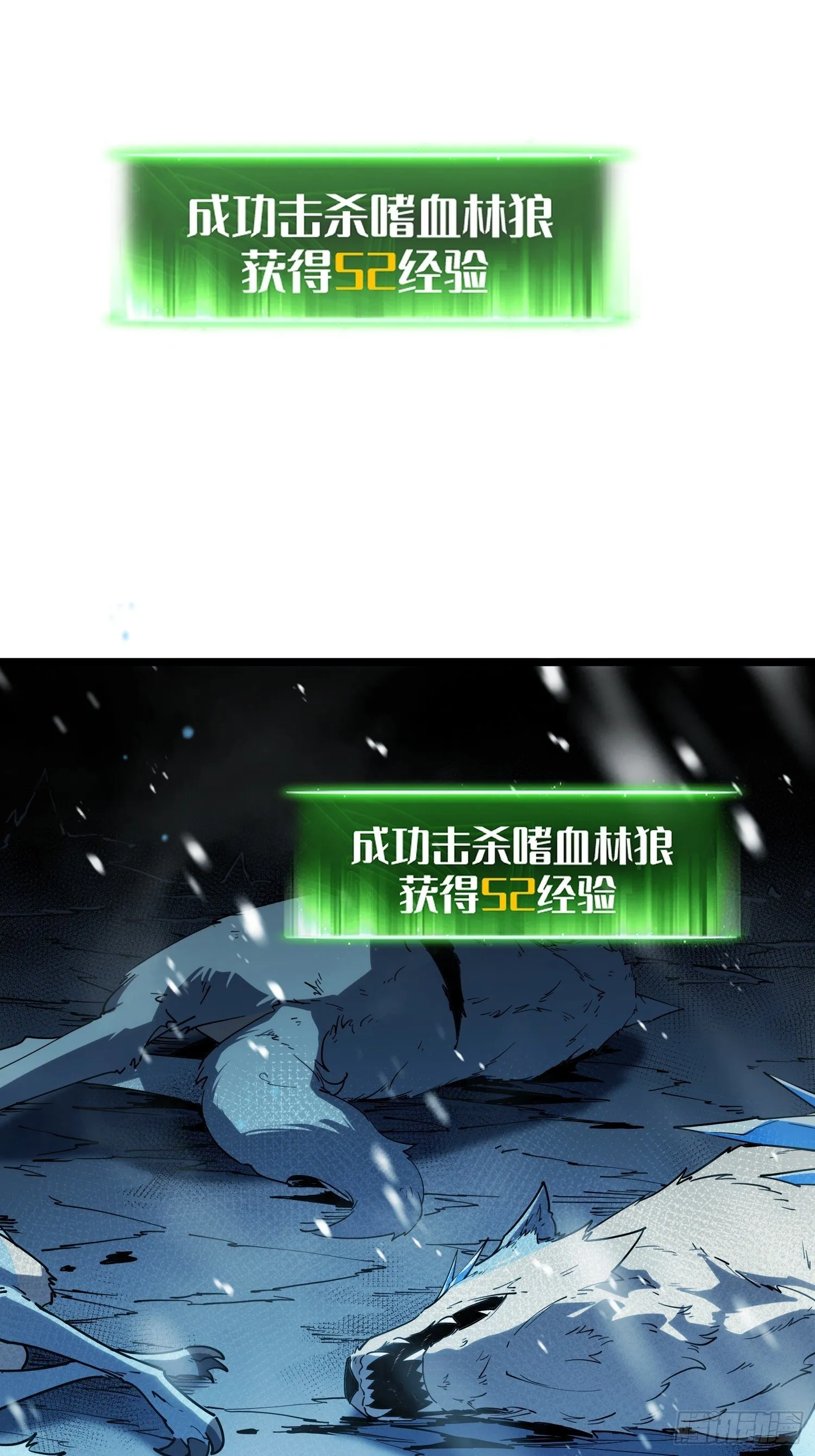 第10话 第89页