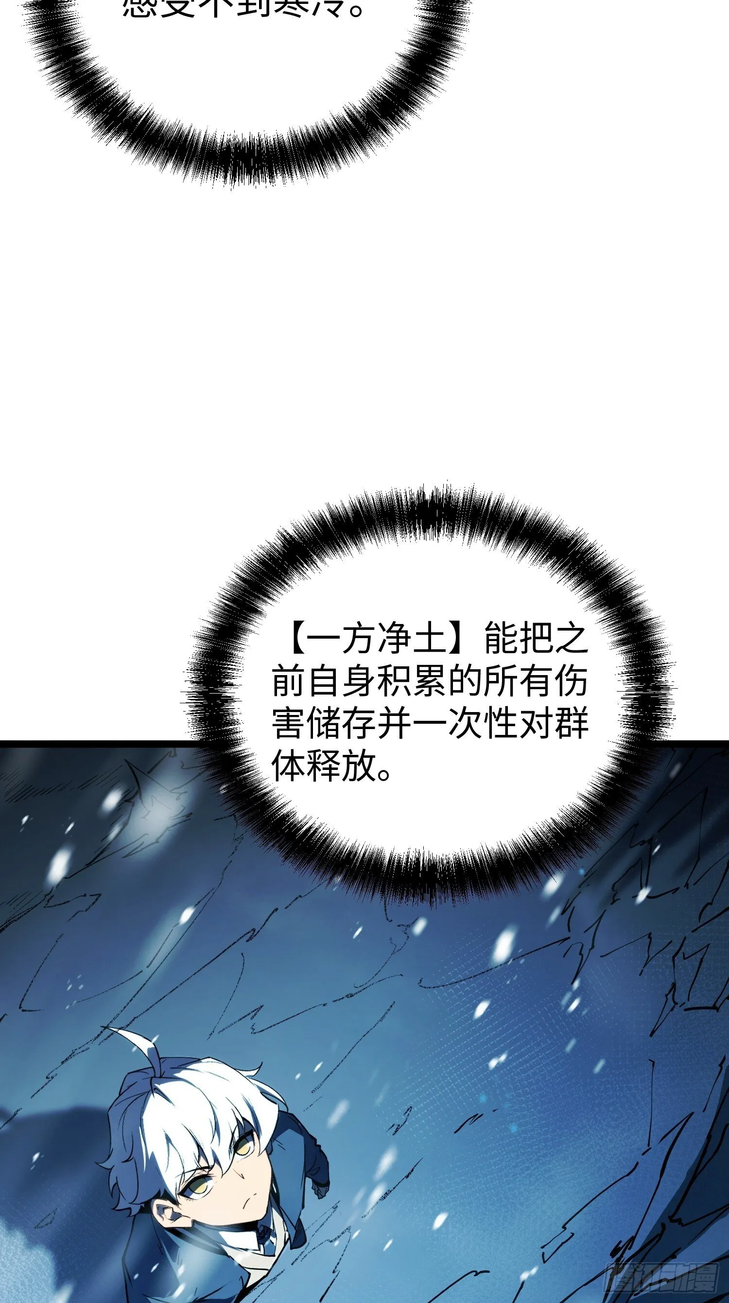 第10话 第92页