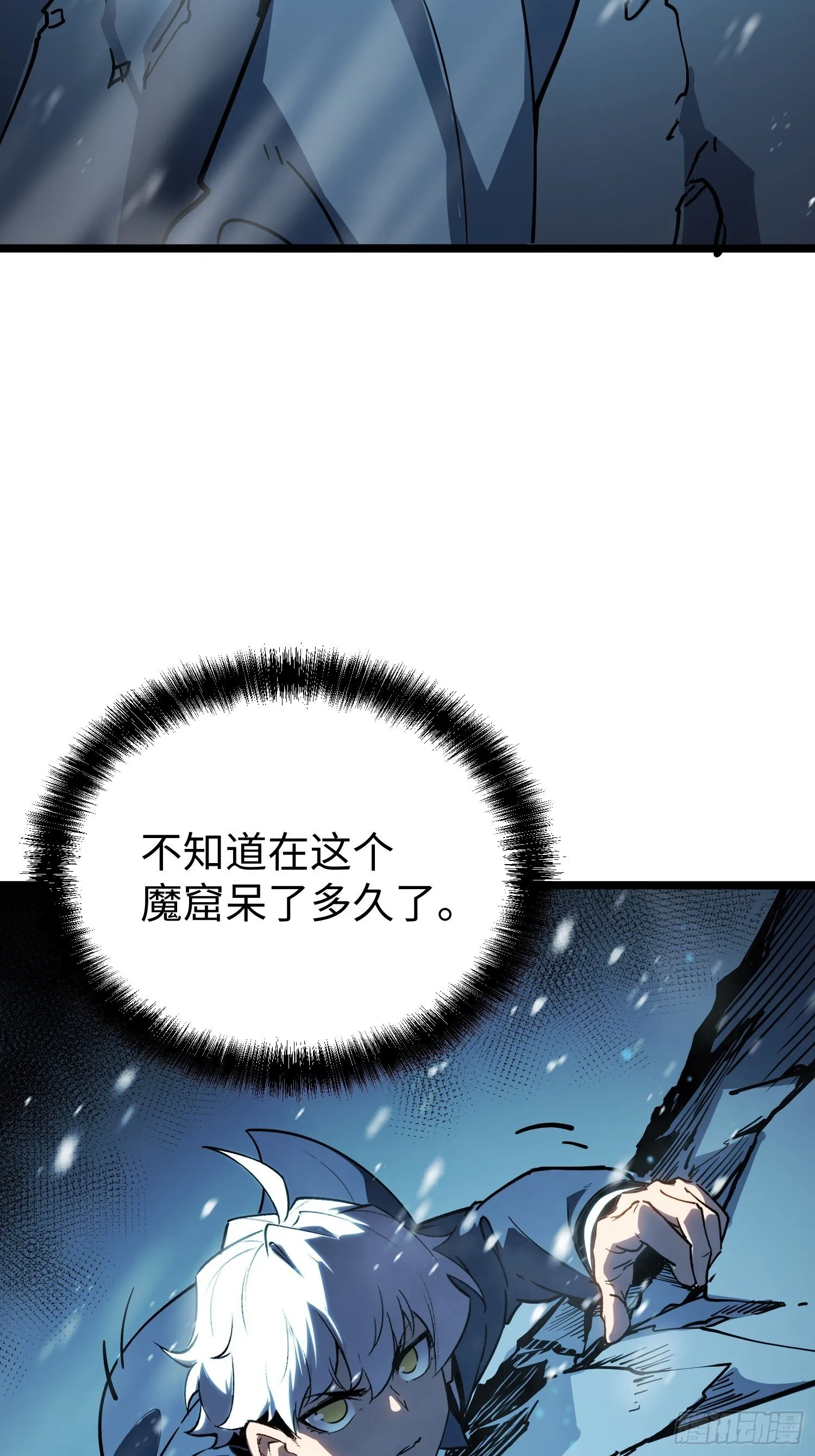 第10话 第95页