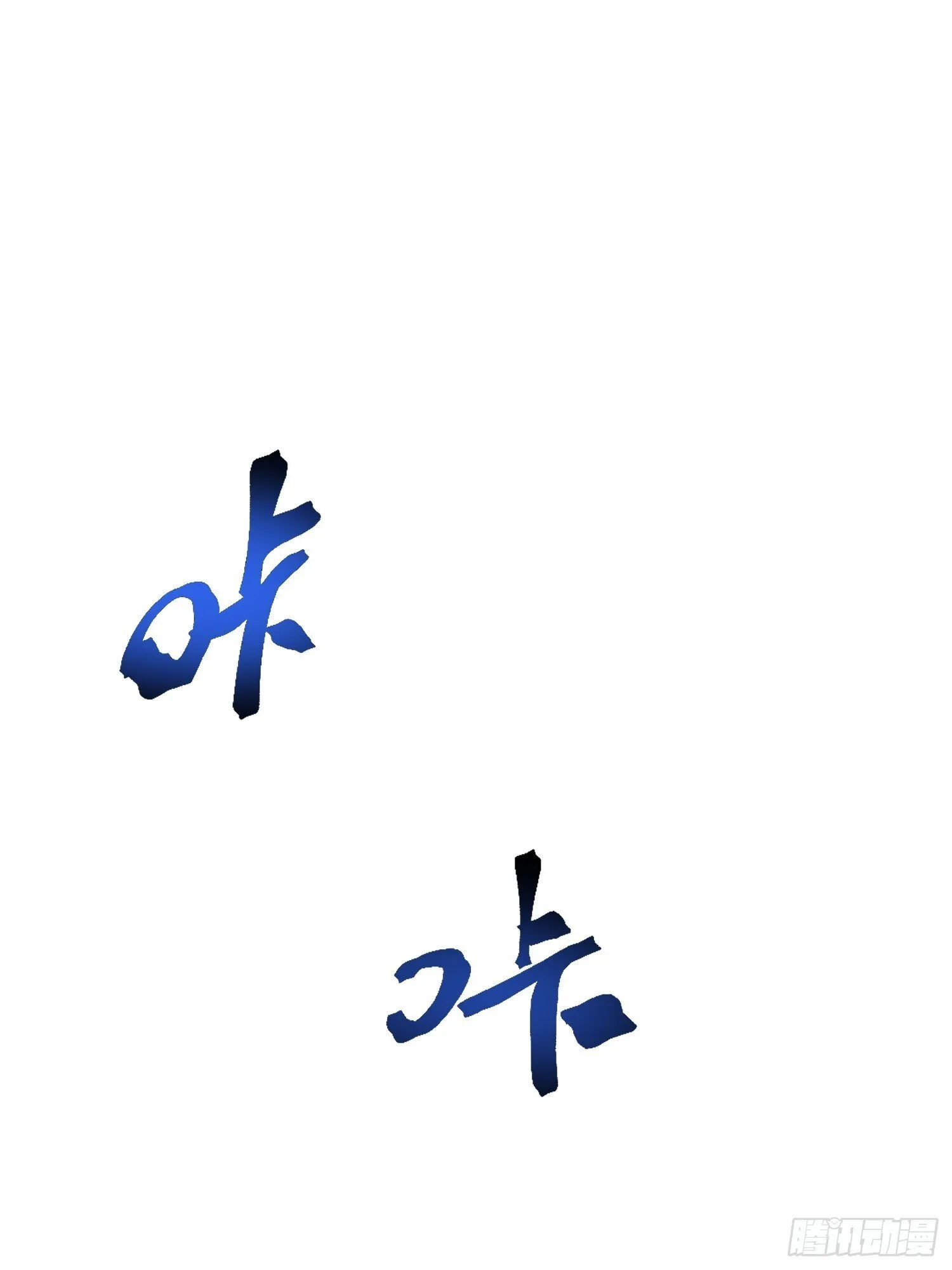 第10话 第103页