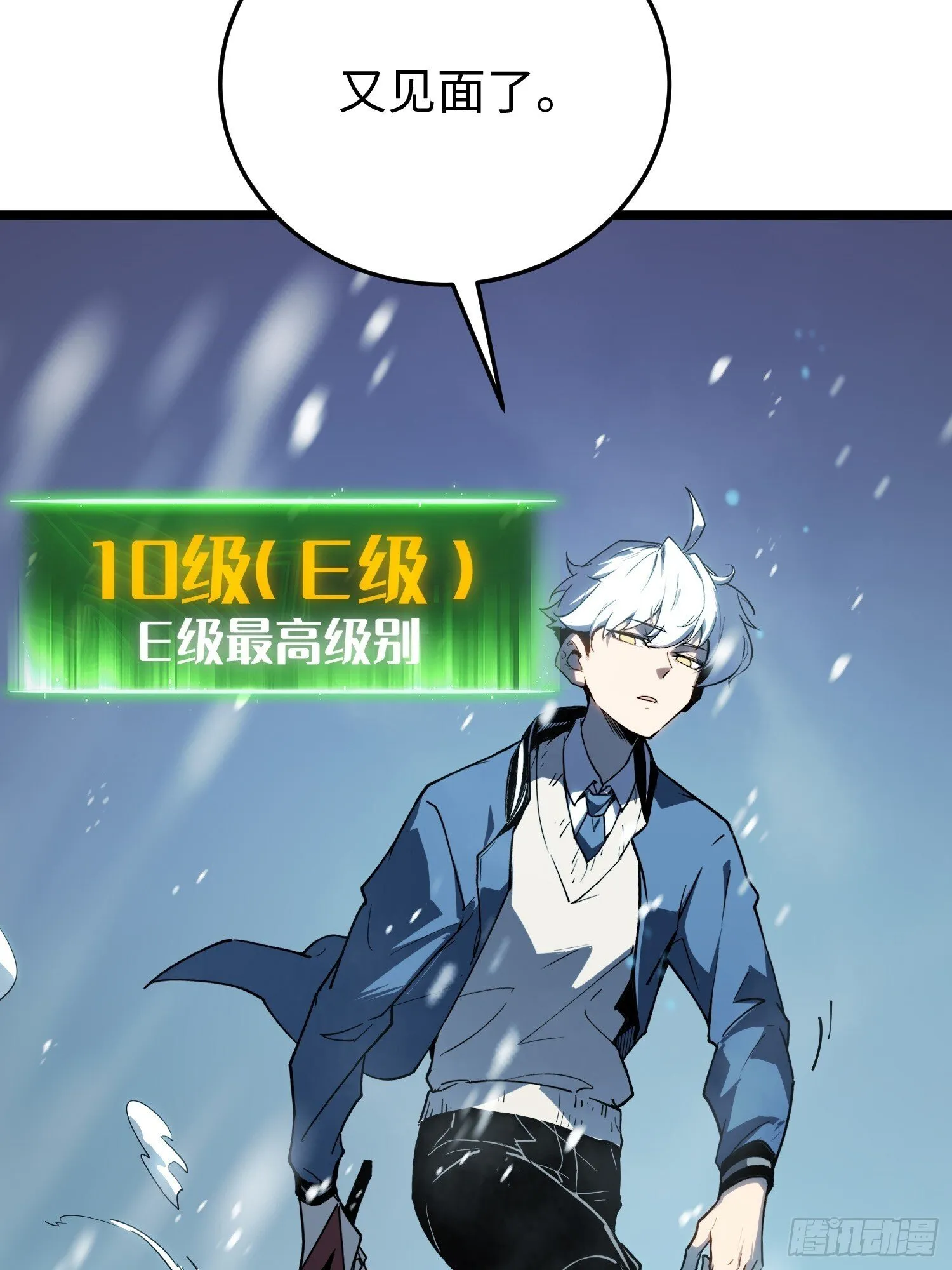 第10话 第108页