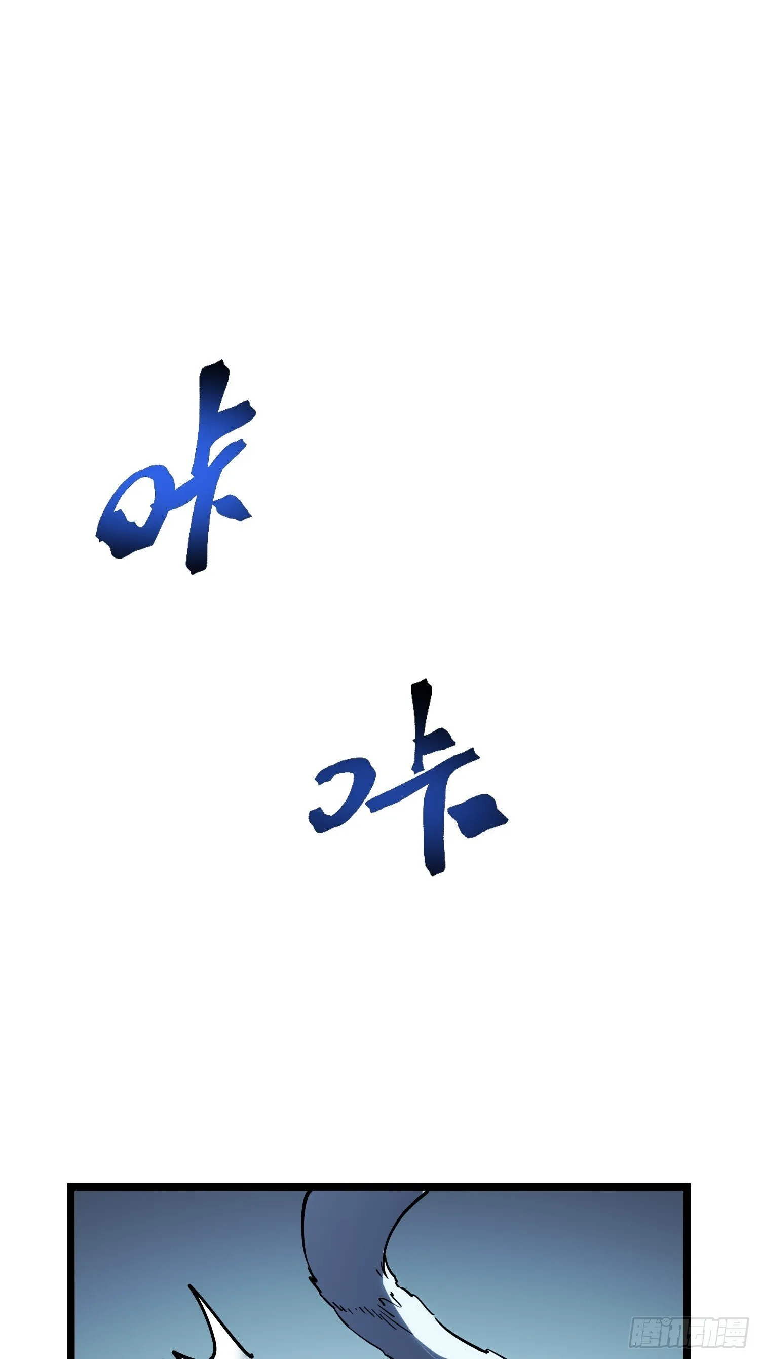 第11话 第7页