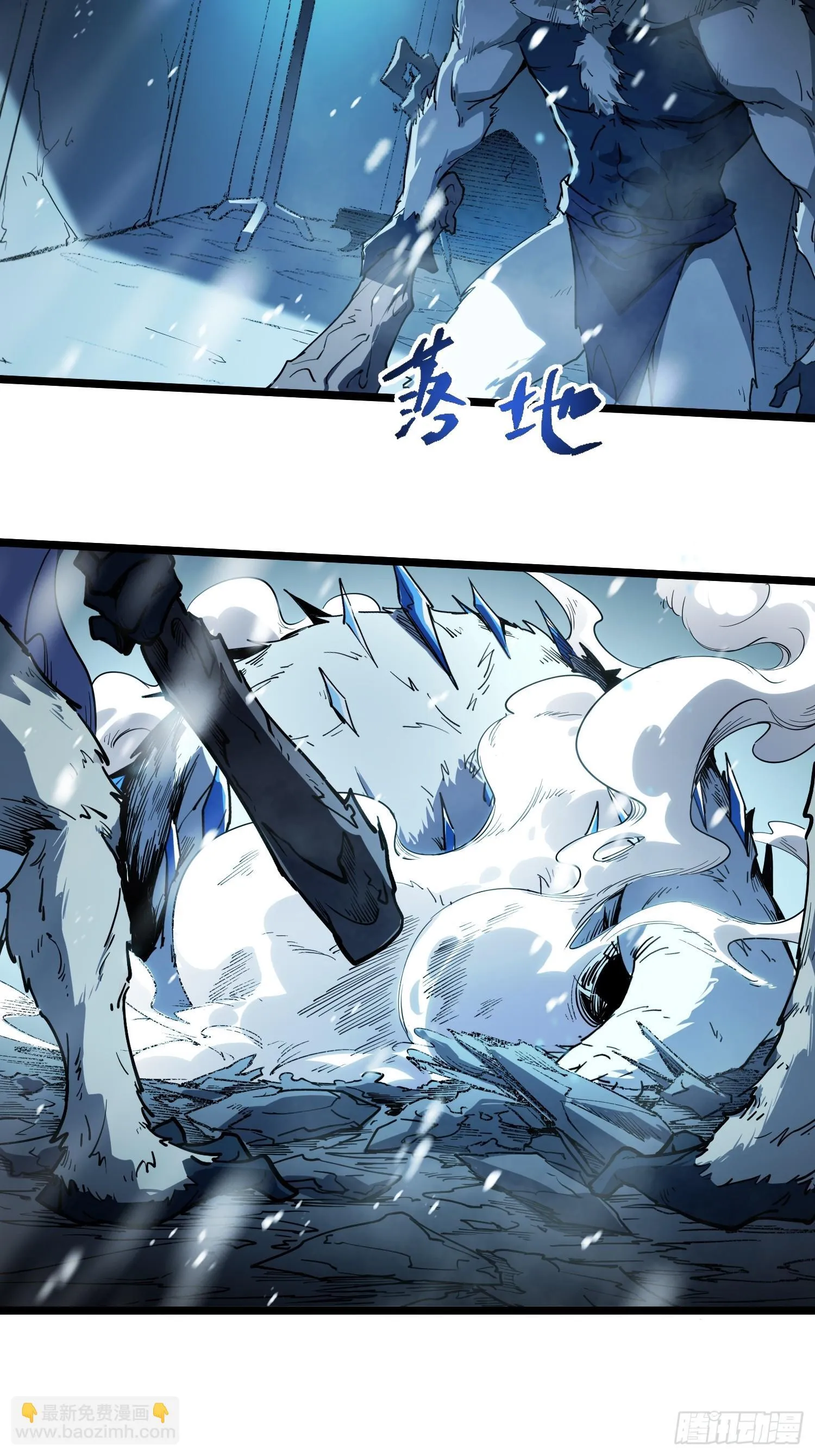 第11话 第11页