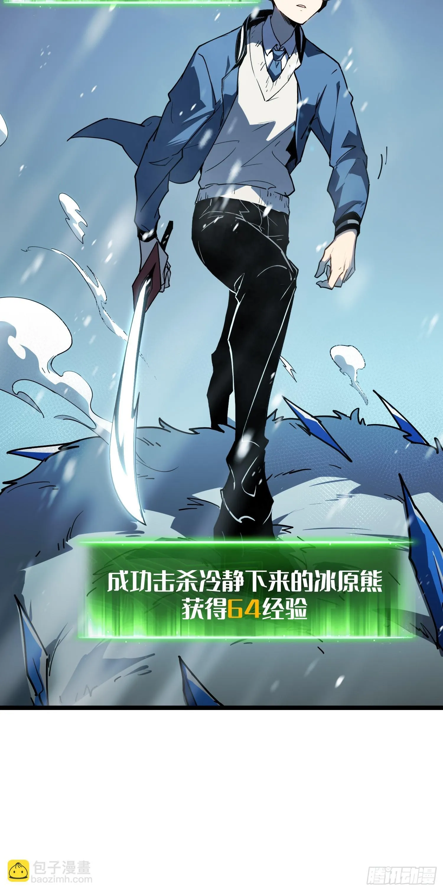 第11话 第15页