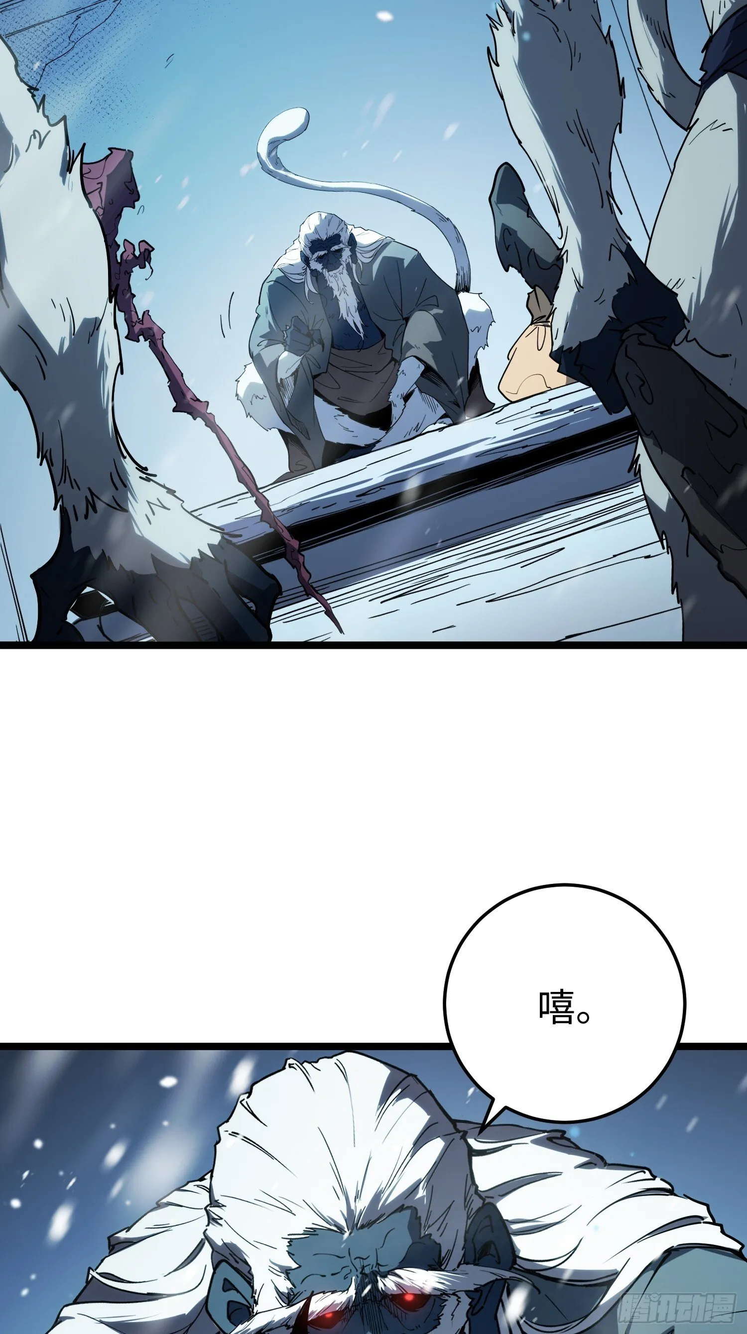 第11话 第18页