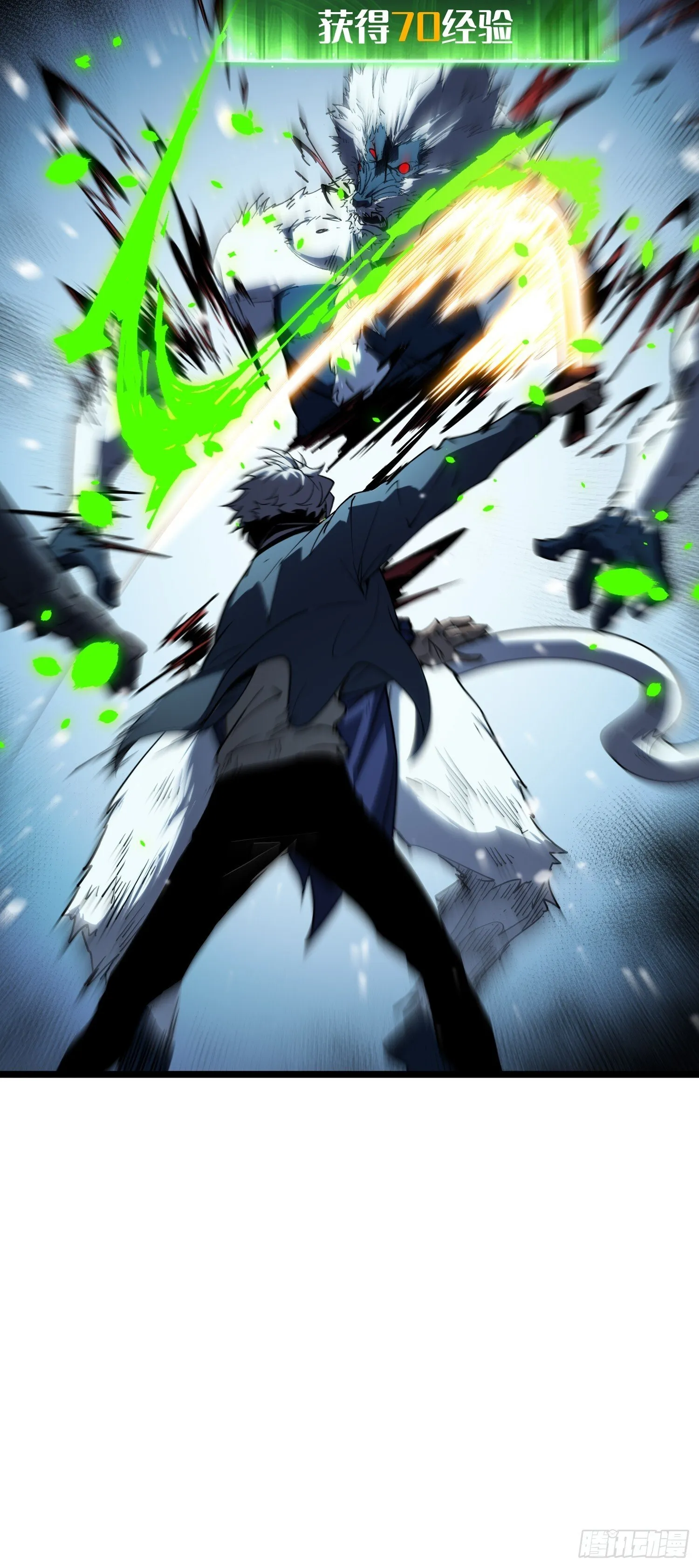 第11话 第24页