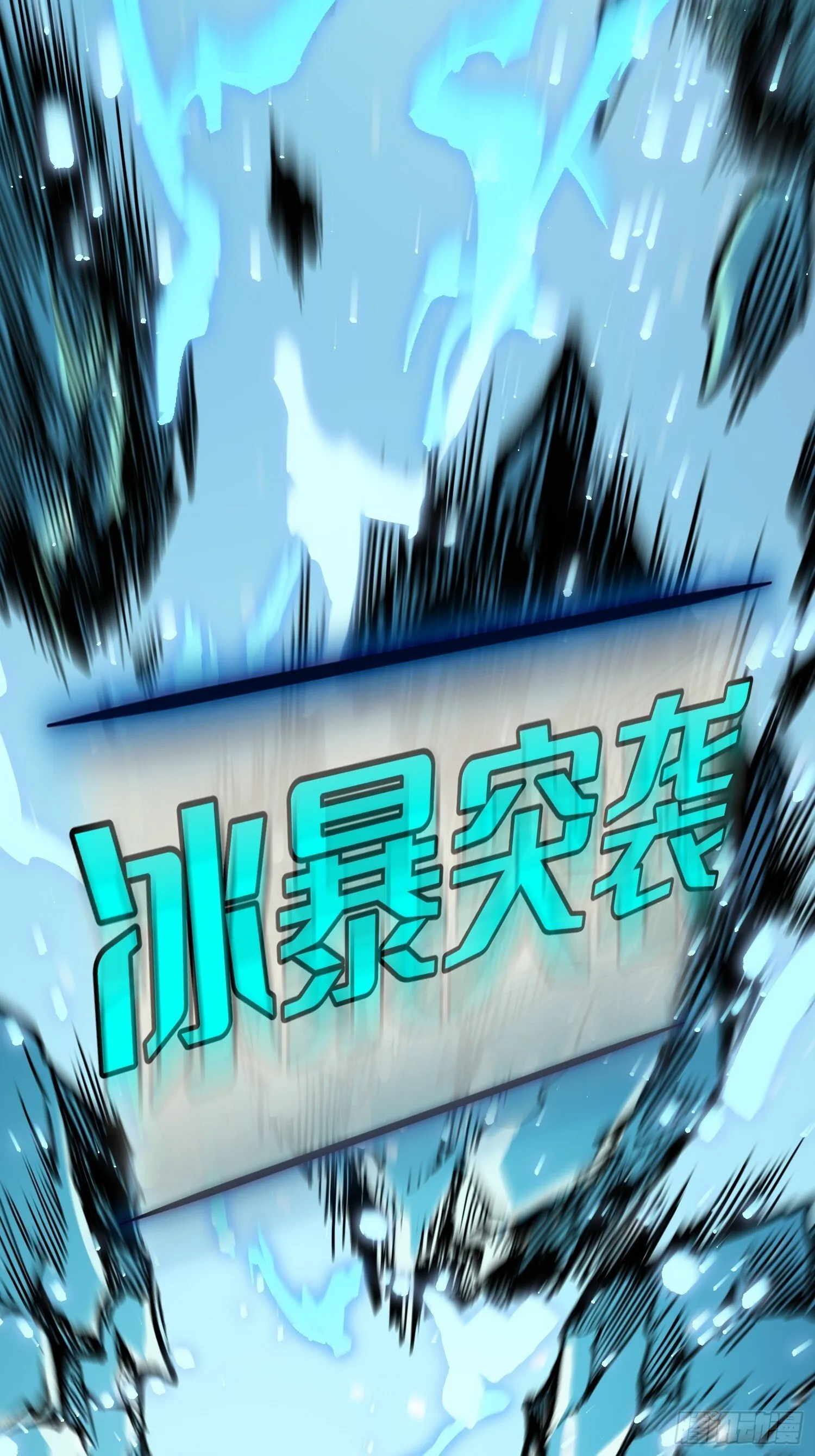第11话 第28页