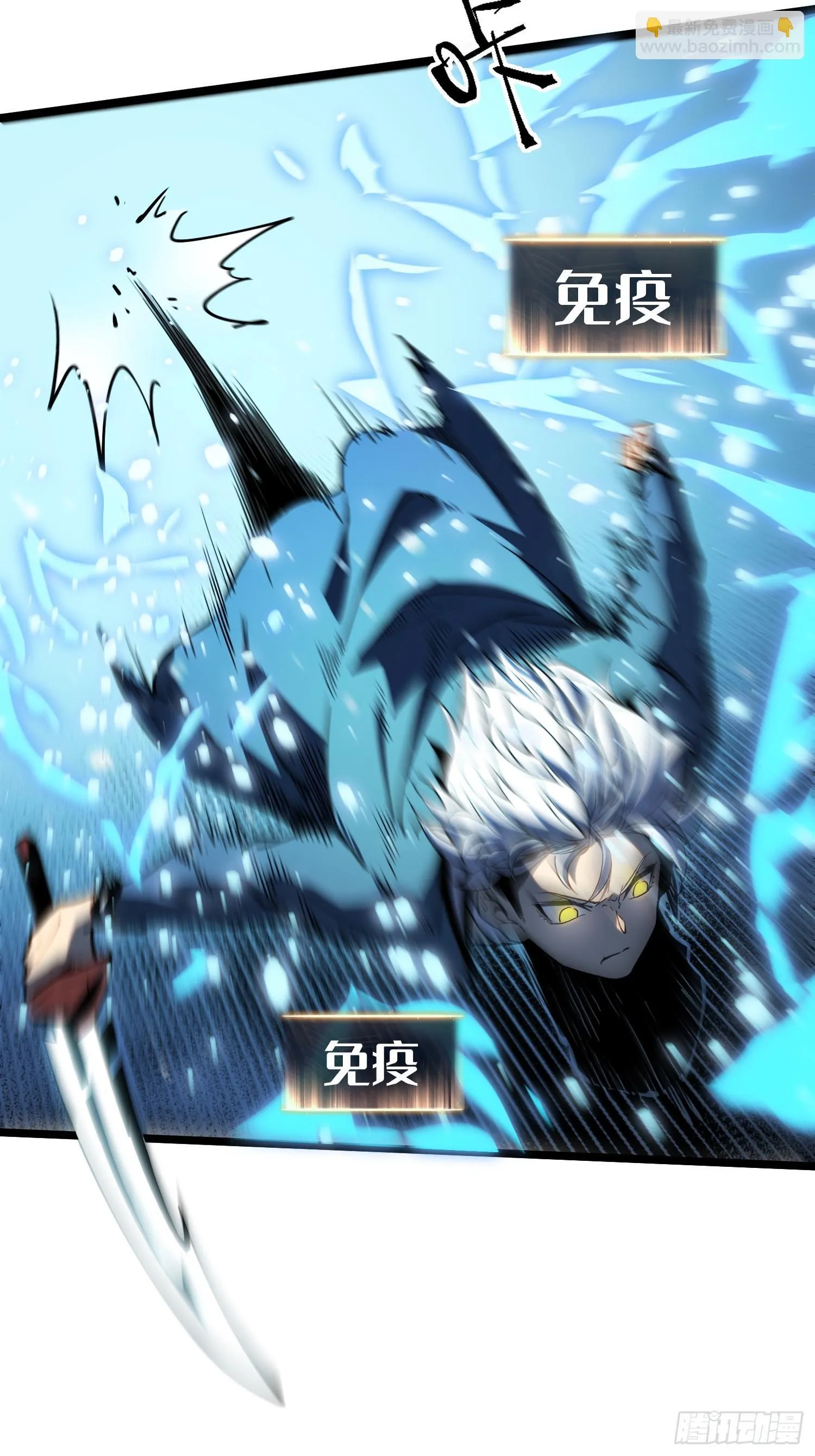 第11话 第30页