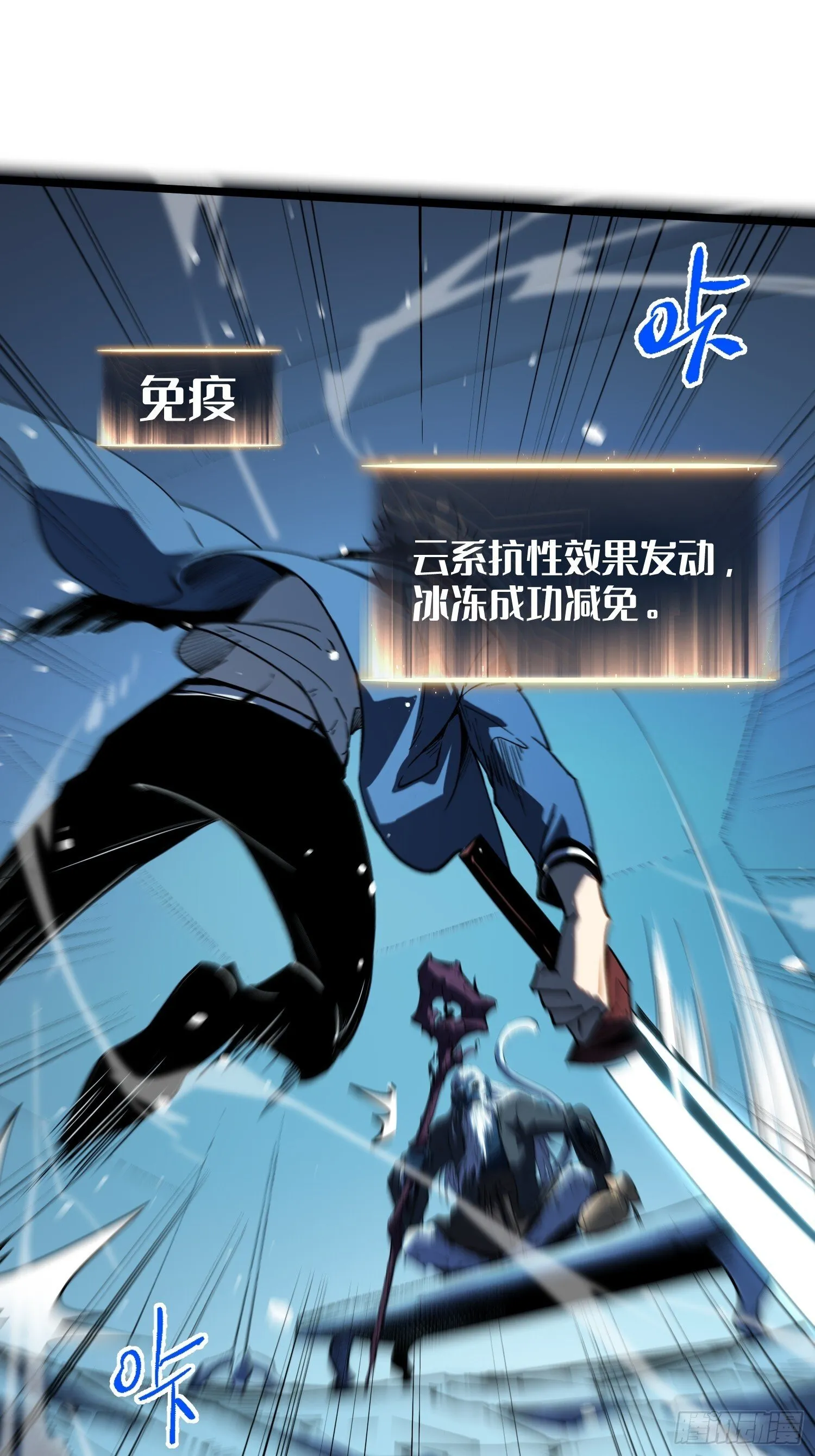 第11话 第31页