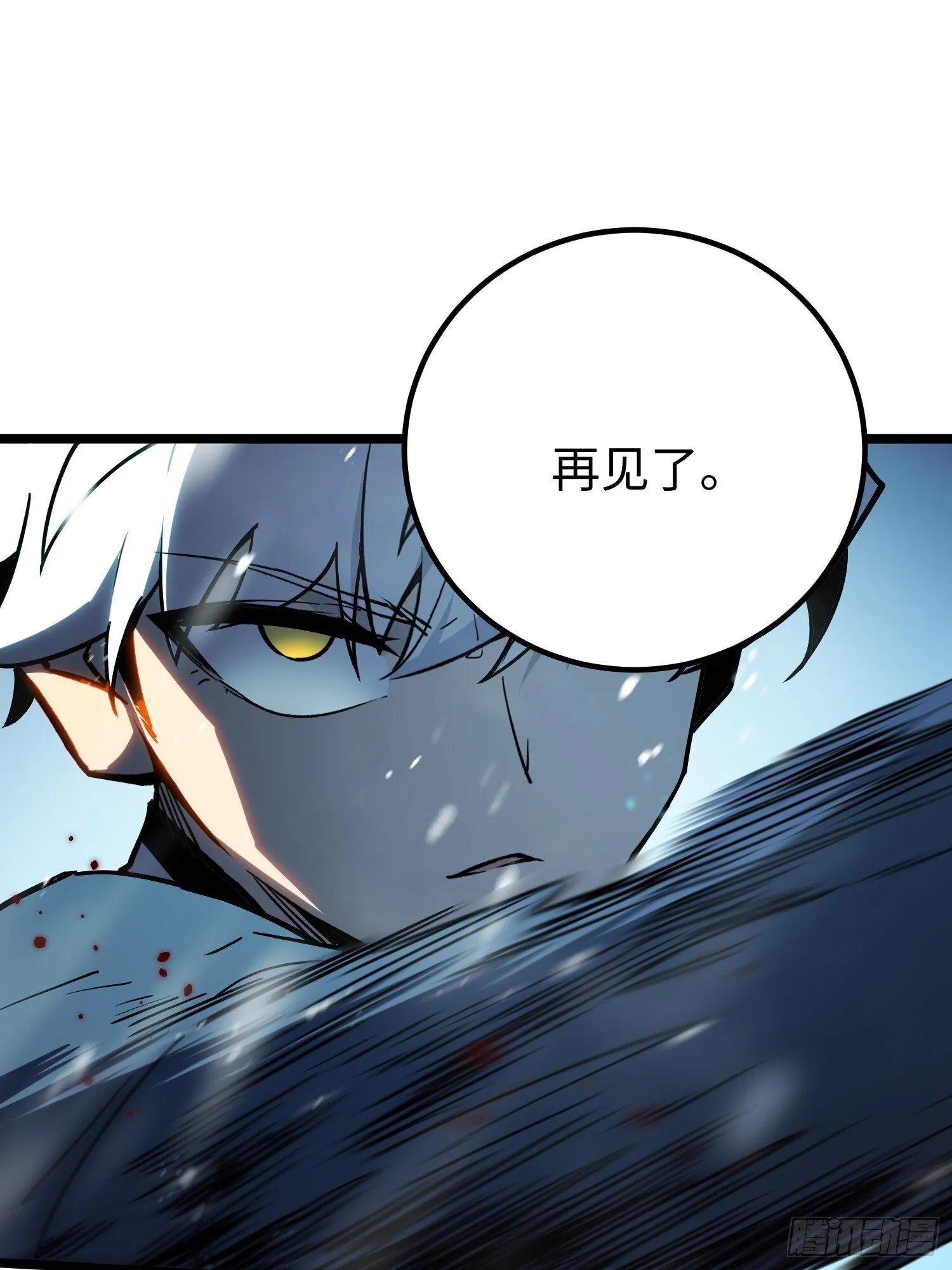 第11话 第45页