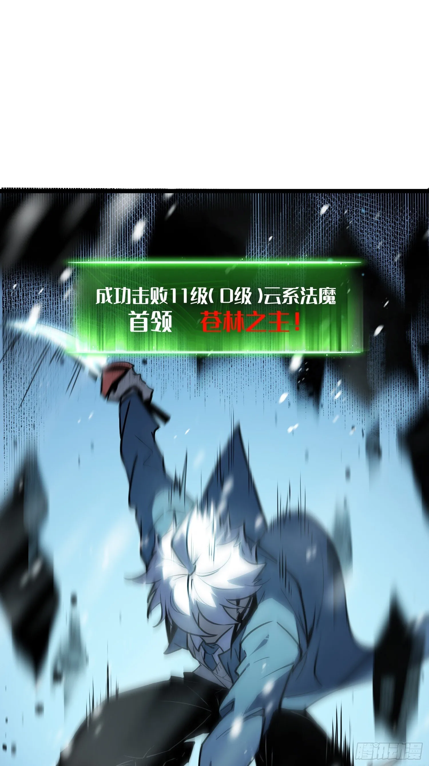 第11话 第48页