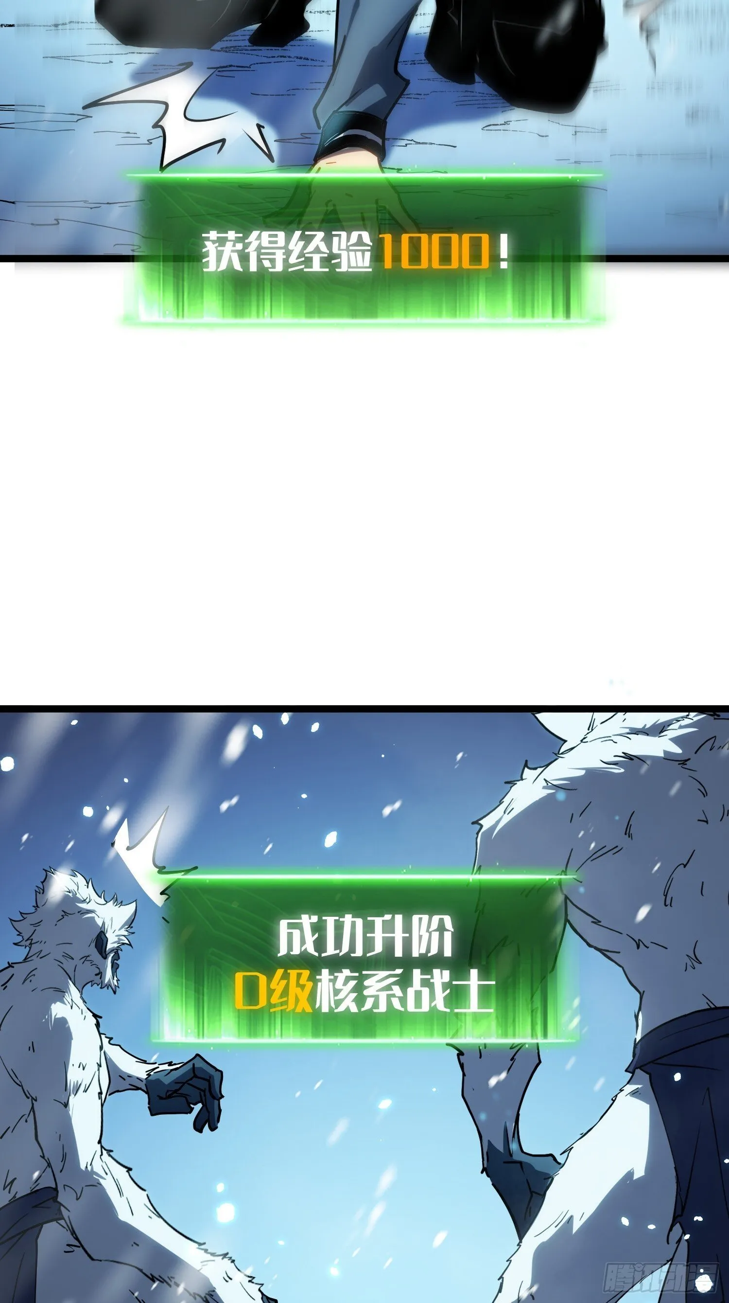 第11话 第49页