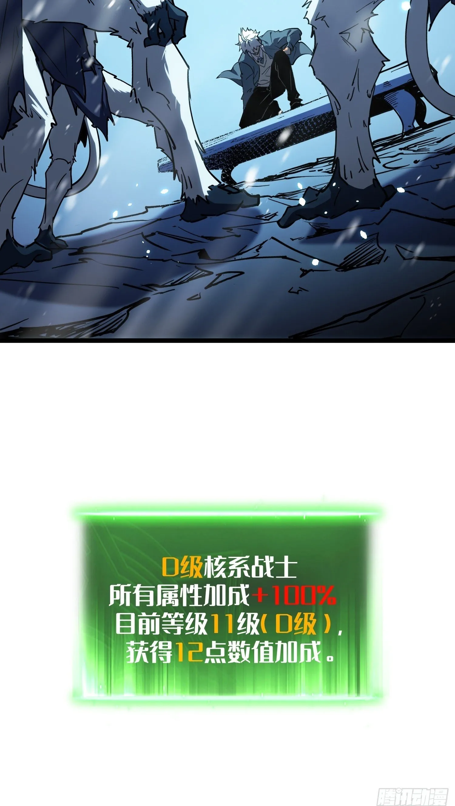 第11话 第50页