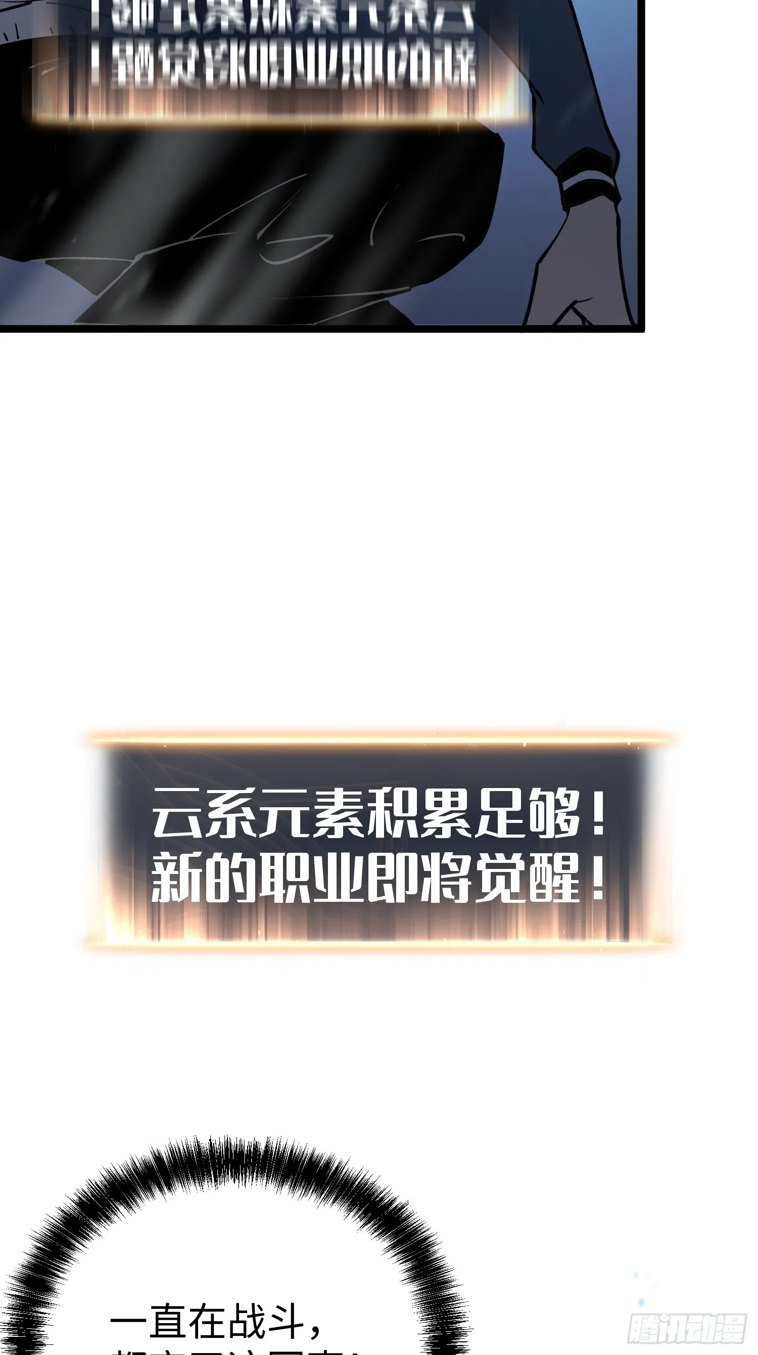 第11话 第52页