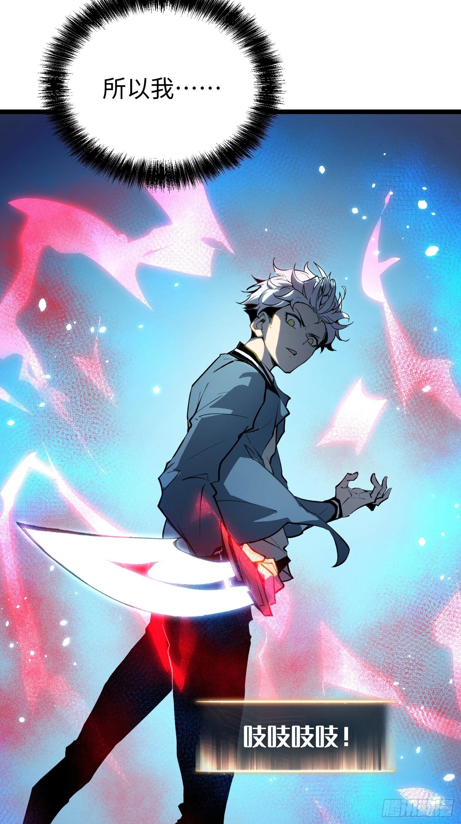 第11话 第54页