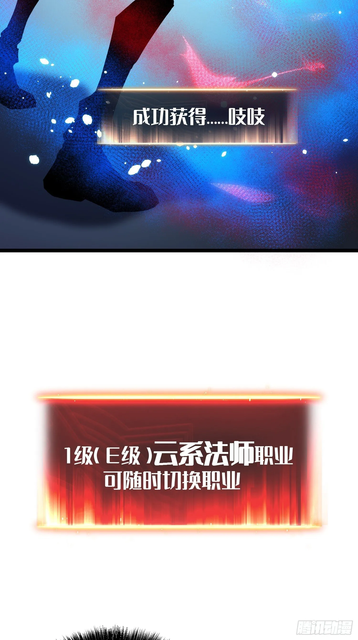 第11话 第55页